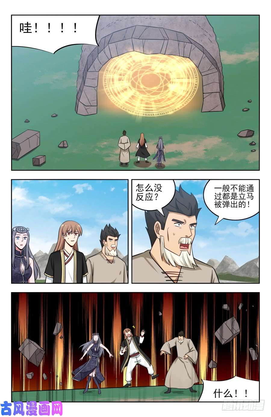 最强反套路系统204真相只有一个！