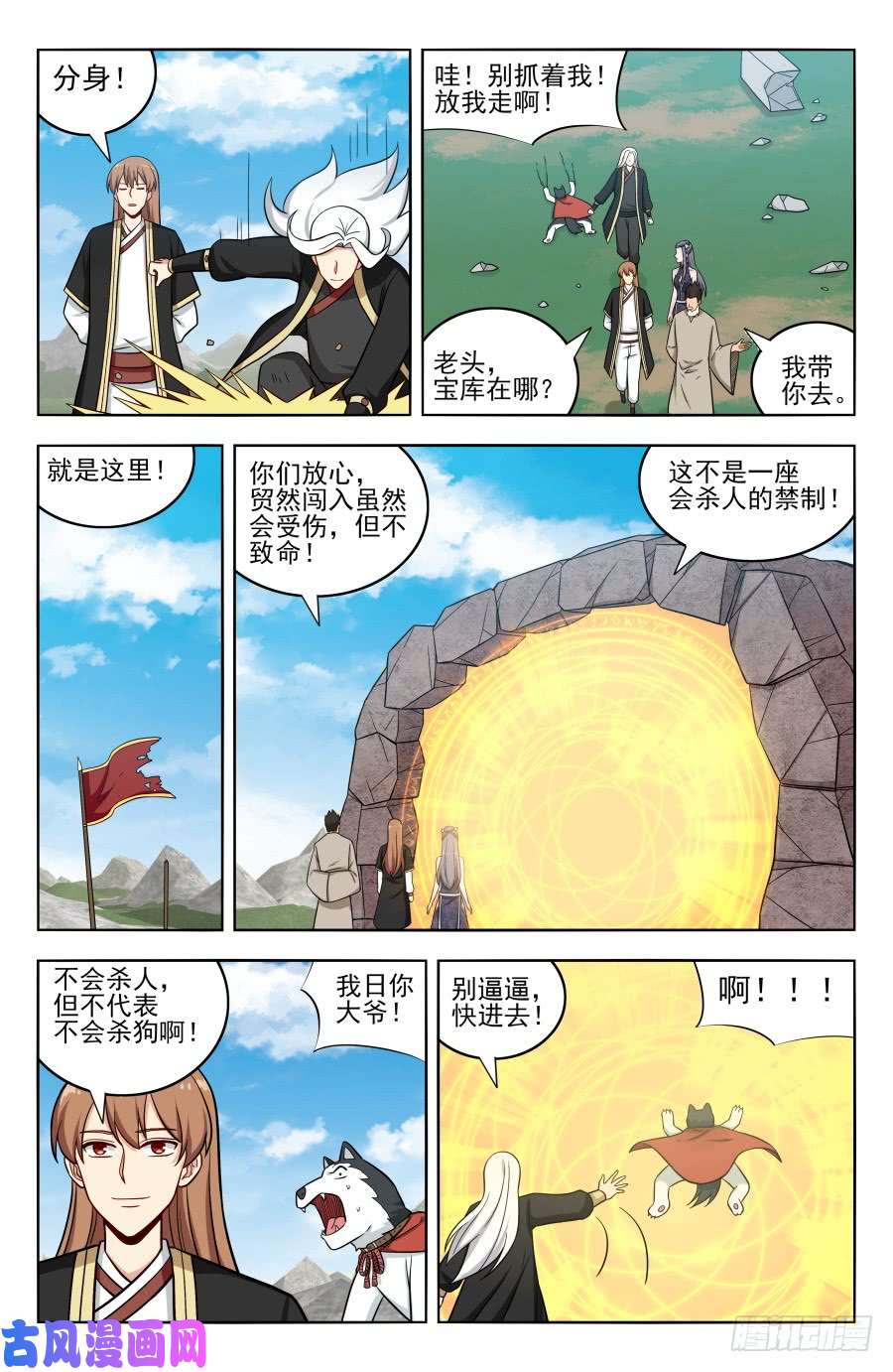 最强反套路系统204真相只有一个！
