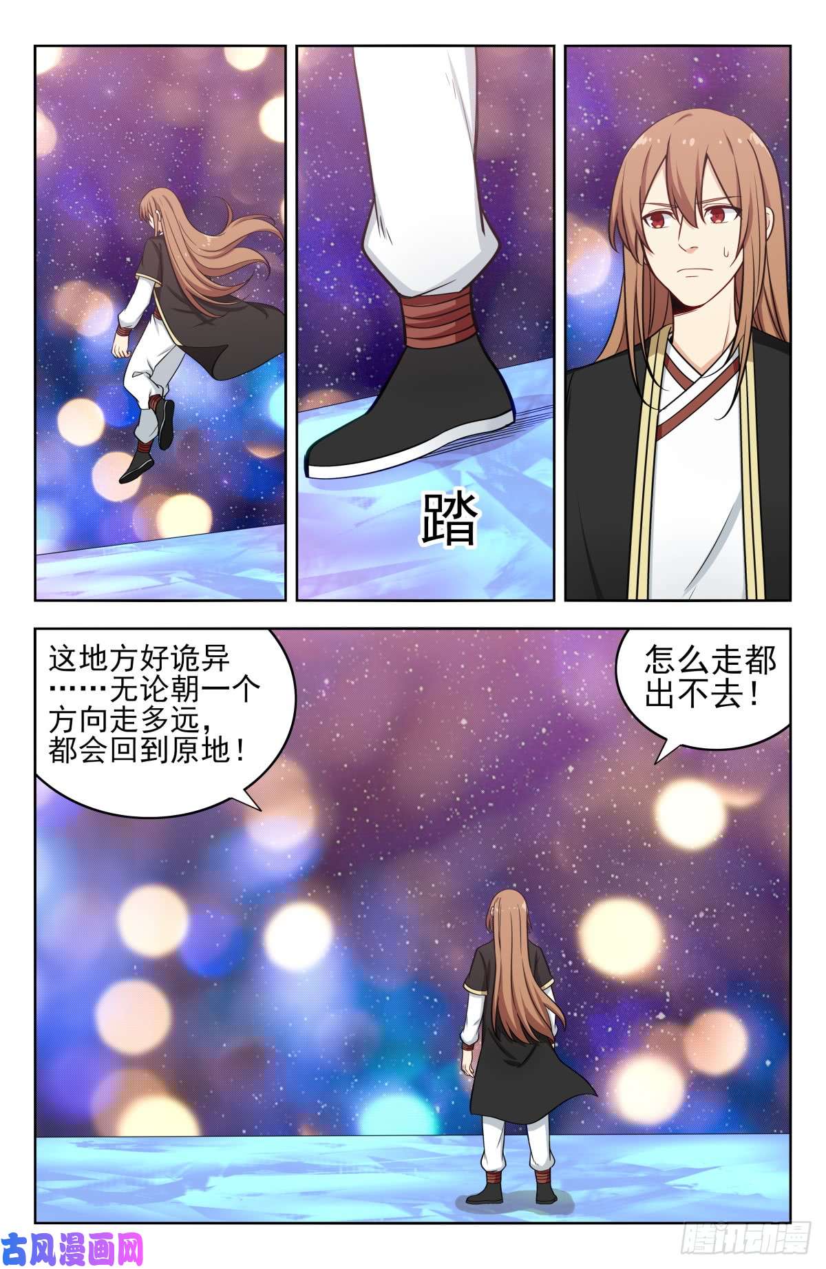 最强反套路系统207顺心意！