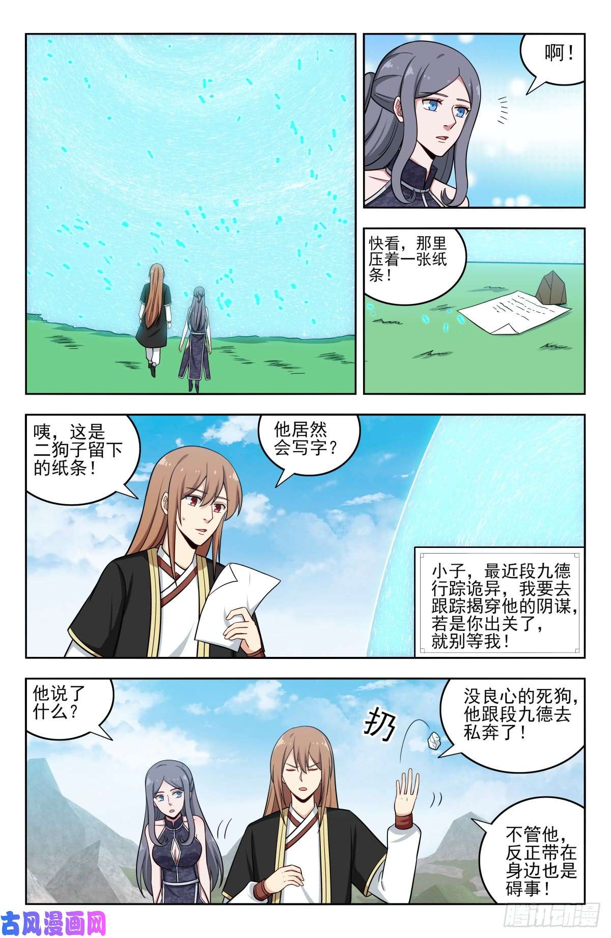 最强反套路系统208逼王拳！