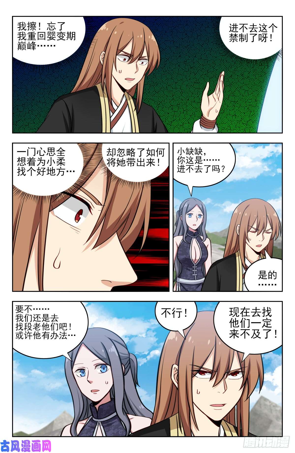 最强反套路系统208逼王拳！
