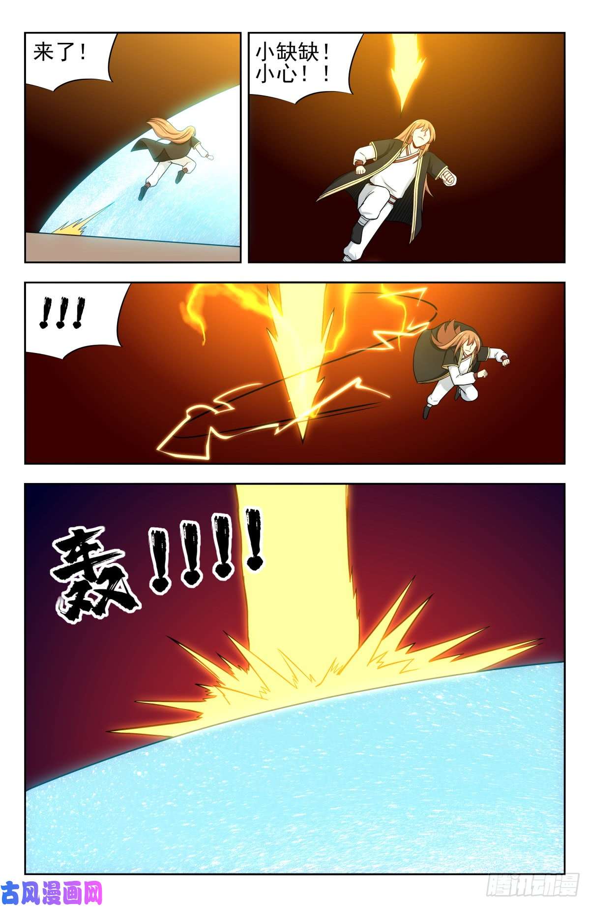 最强反套路系统208逼王拳！