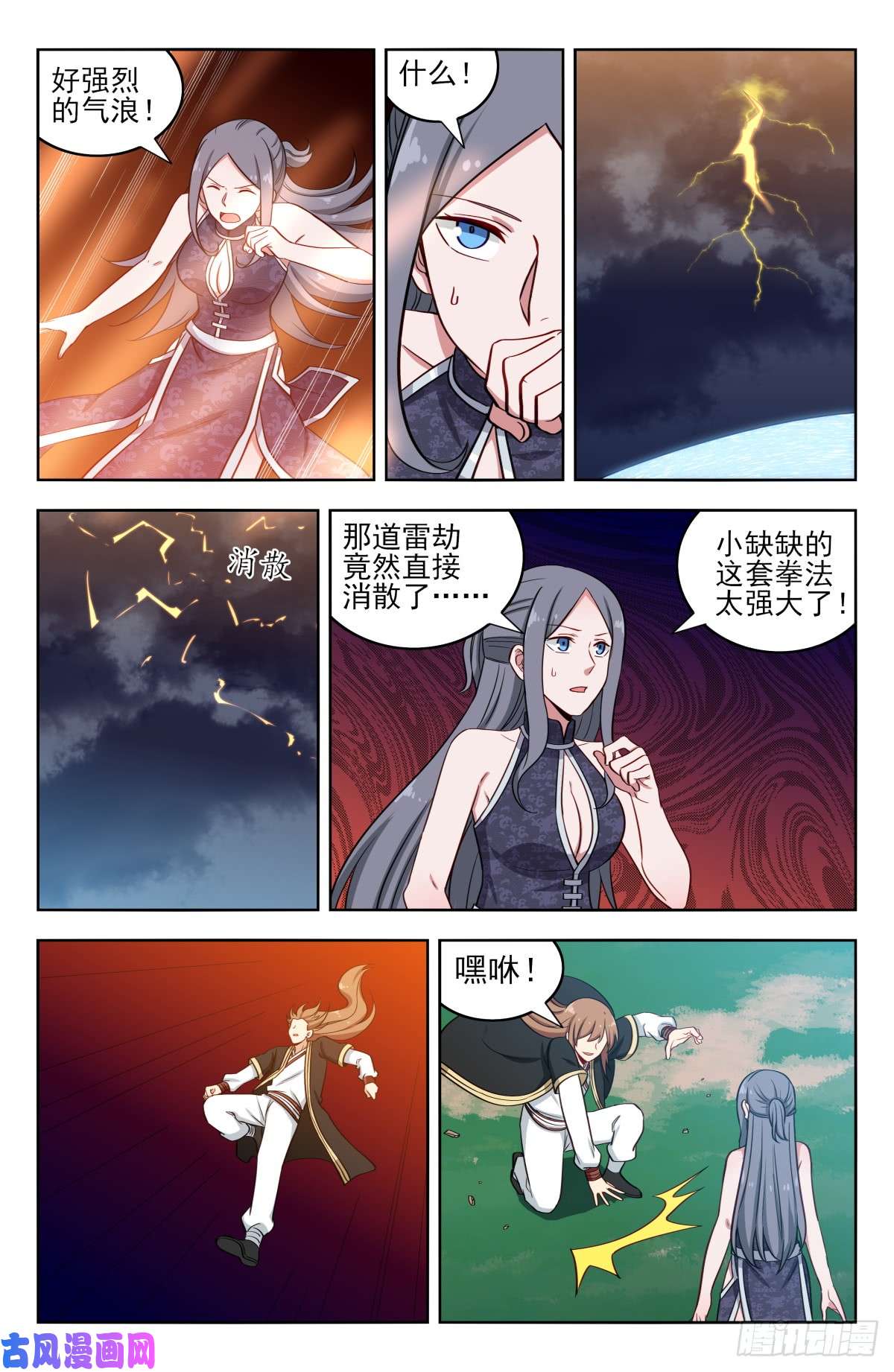 最强反套路系统209结束试炼
