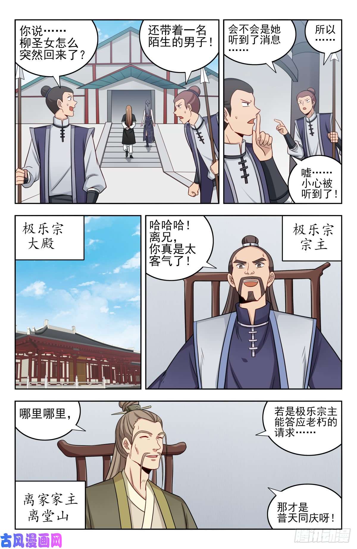 最强反套路系统211上门提亲