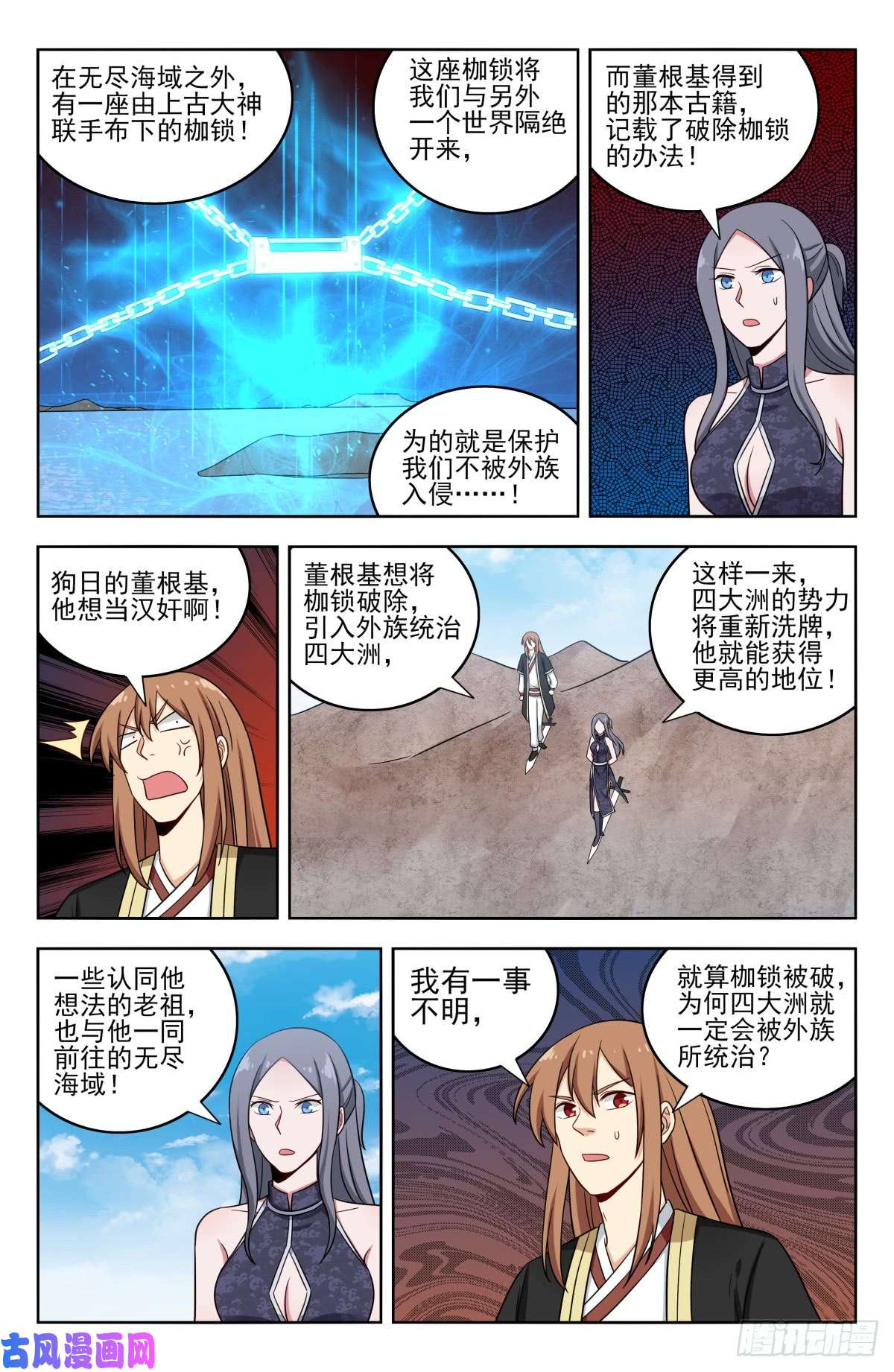 最强反套路系统212海外消息