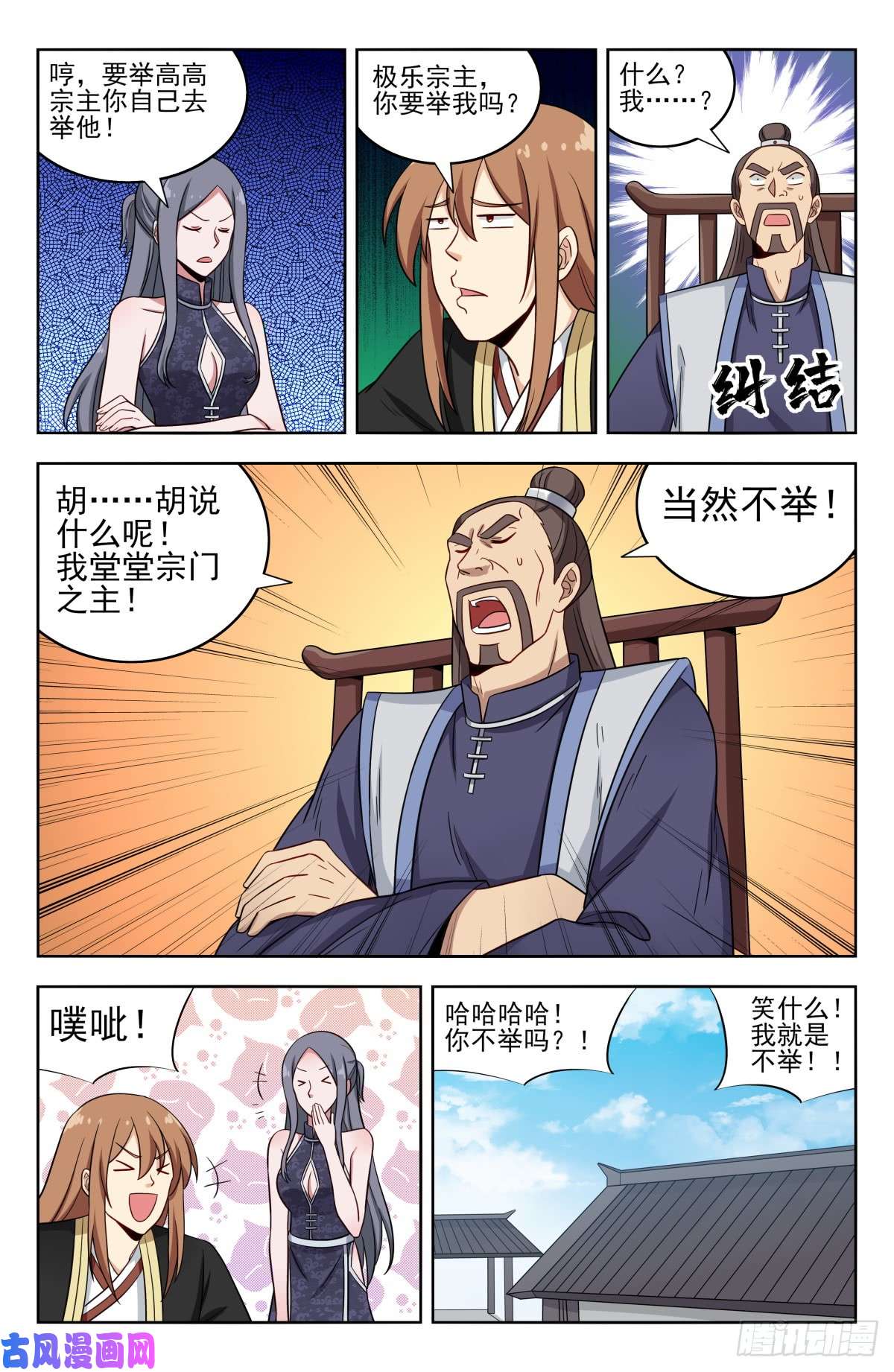 最强反套路系统212海外消息