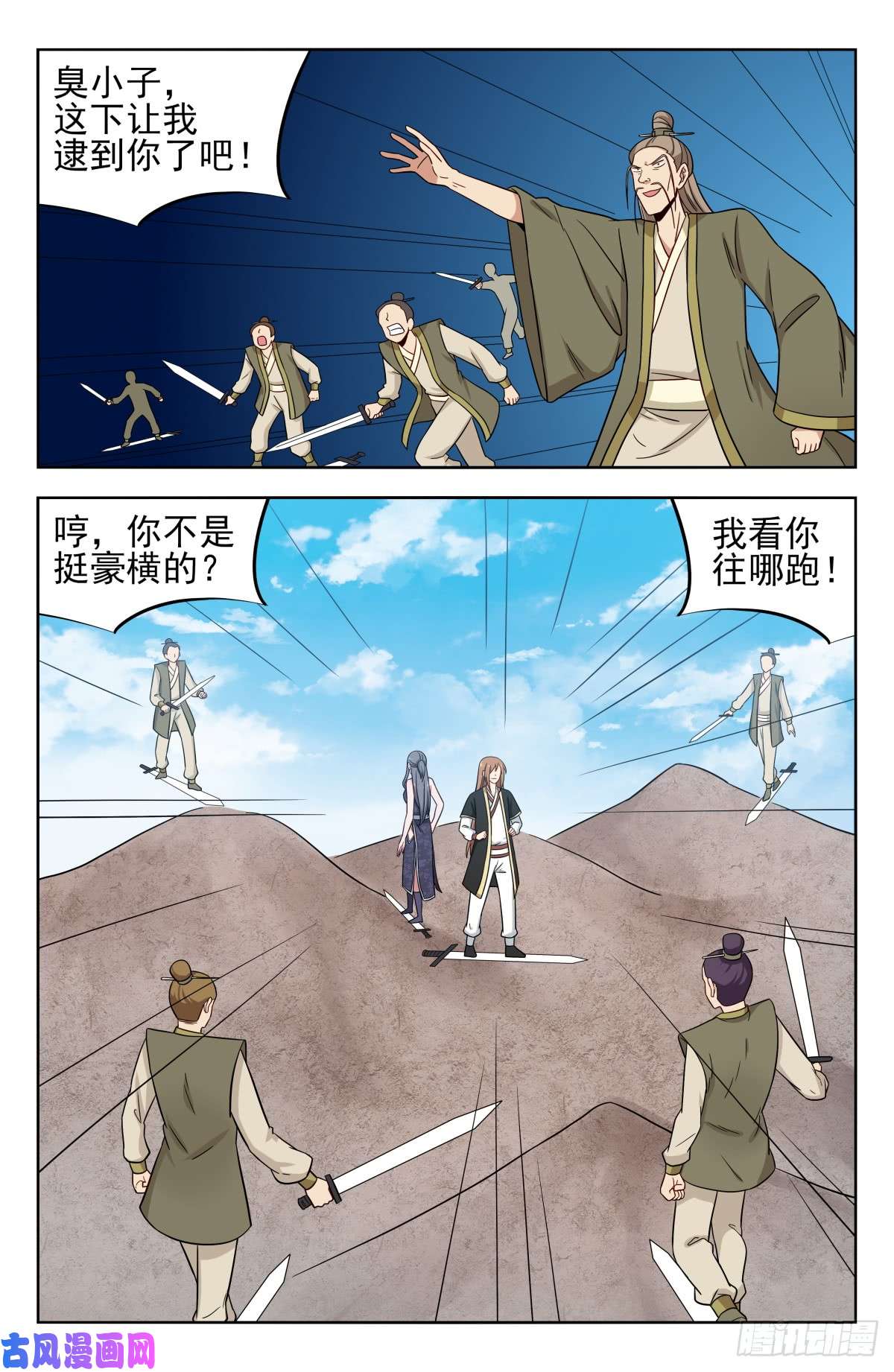 最强反套路系统213仇家