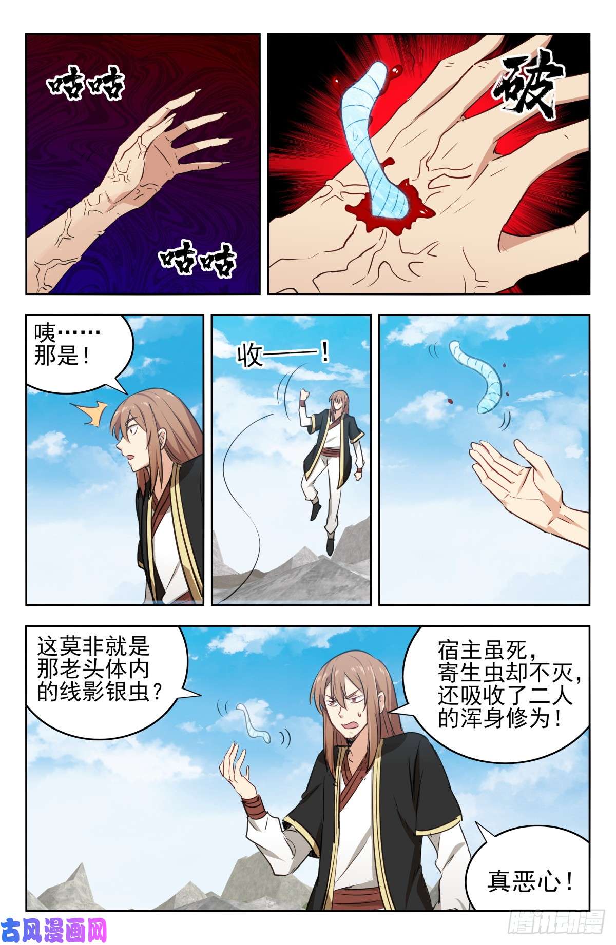 最强反套路系统214报仇雪恨
