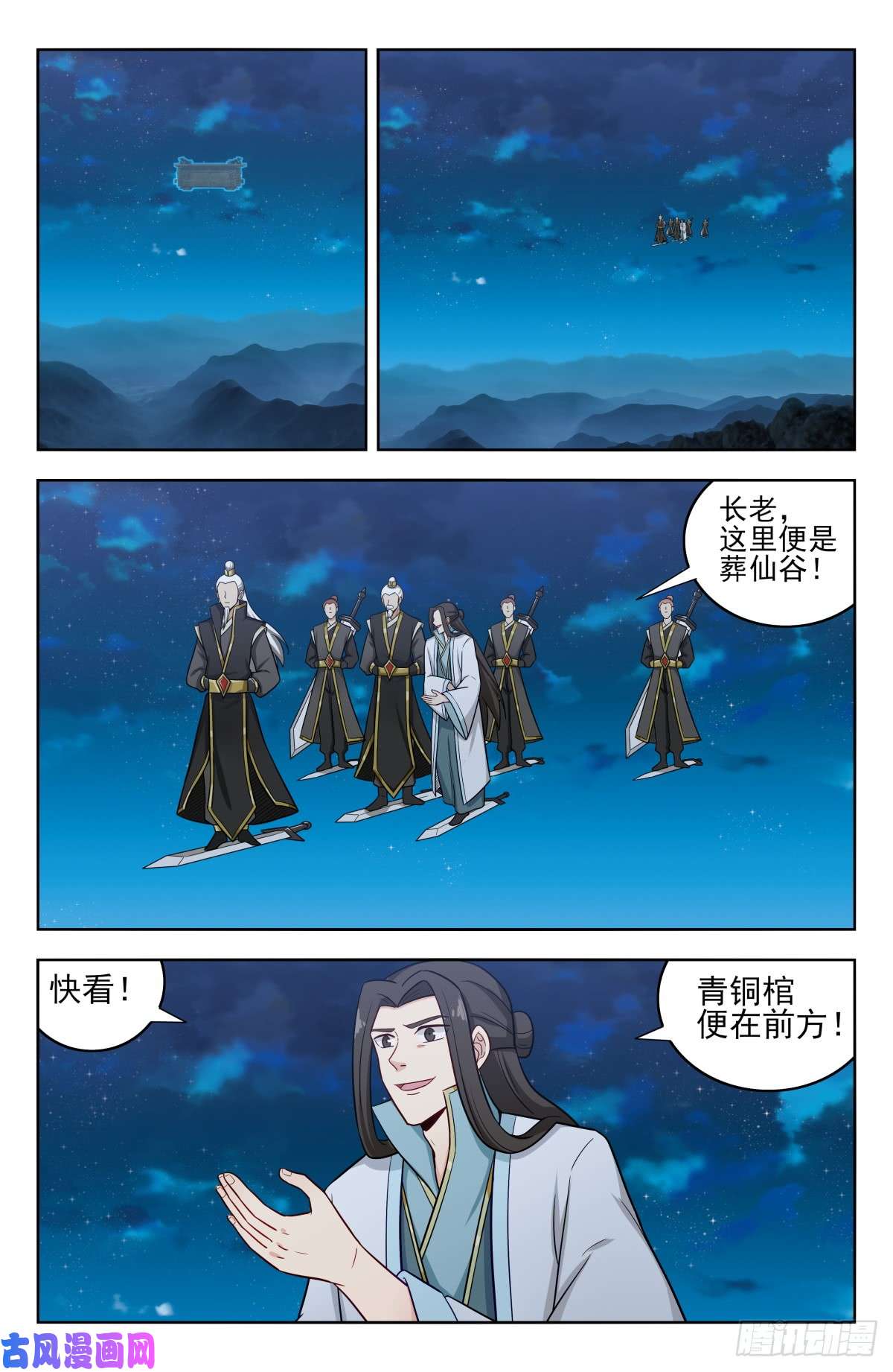 最强反套路系统216境外修士