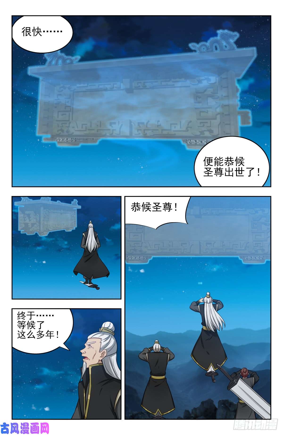 最强反套路系统216境外修士