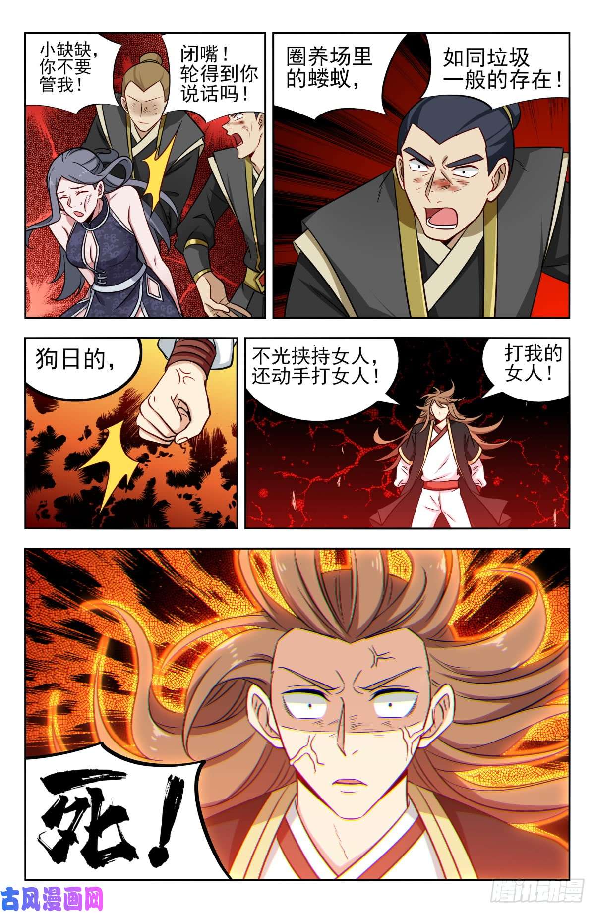 最强反套路系统217弟弟行为