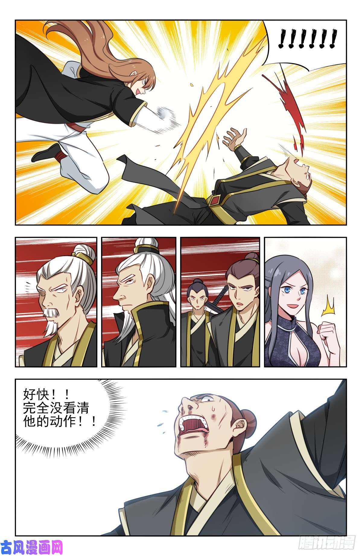 最强反套路系统217弟弟行为