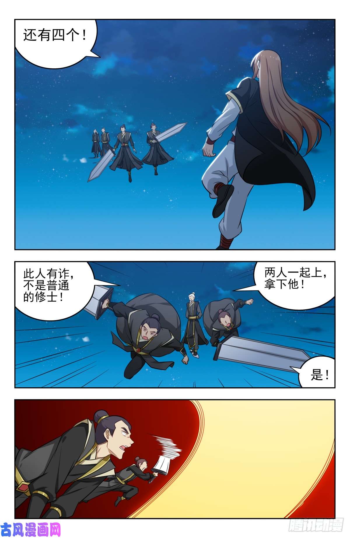 最强反套路系统217弟弟行为