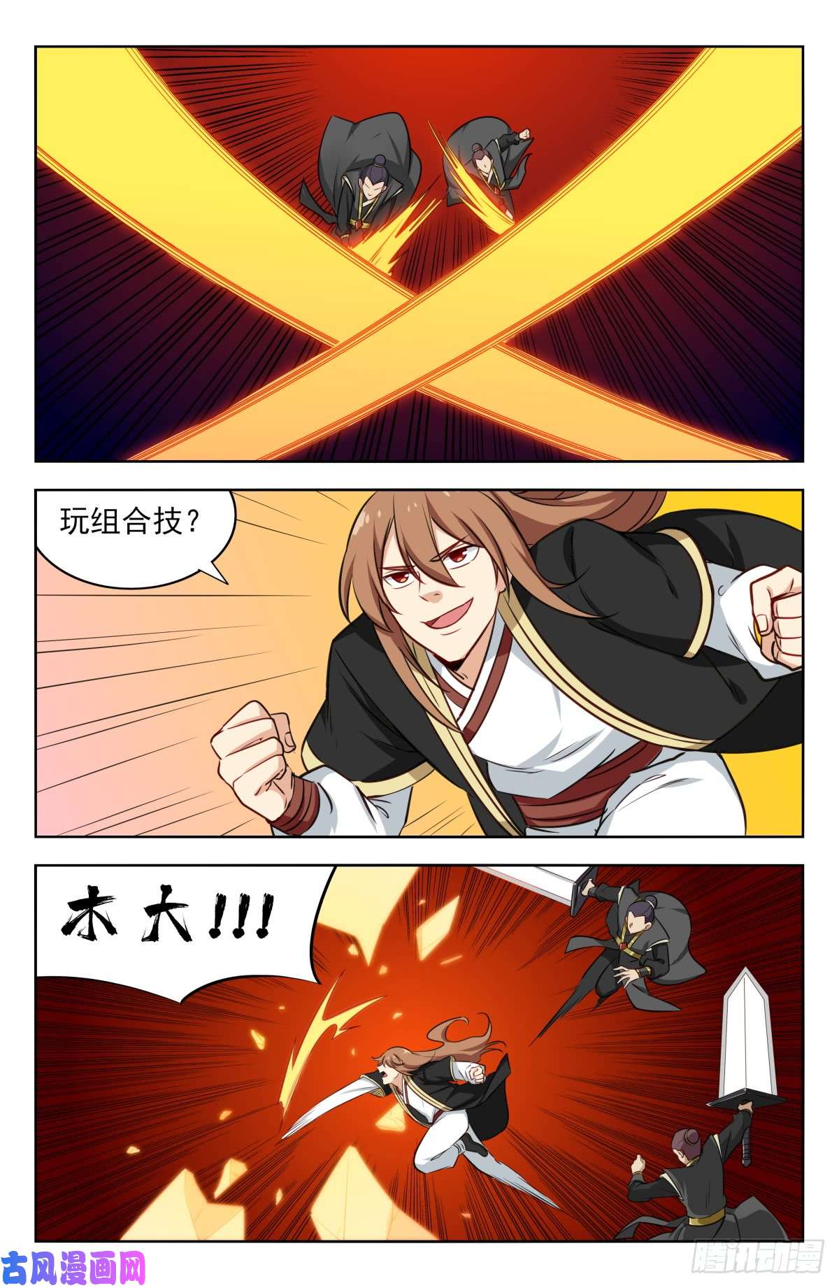 最强反套路系统217弟弟行为