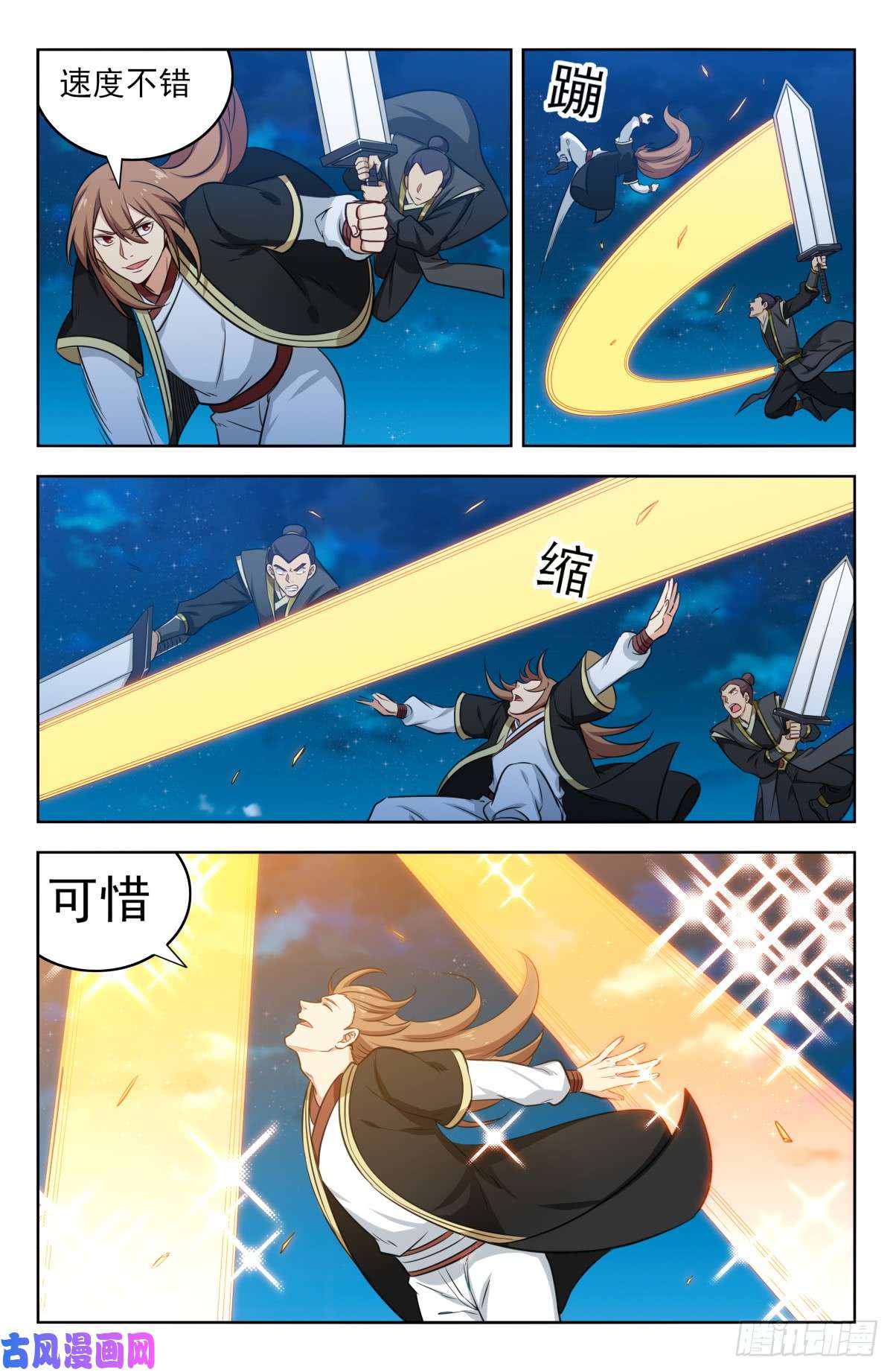 最强反套路系统217弟弟行为
