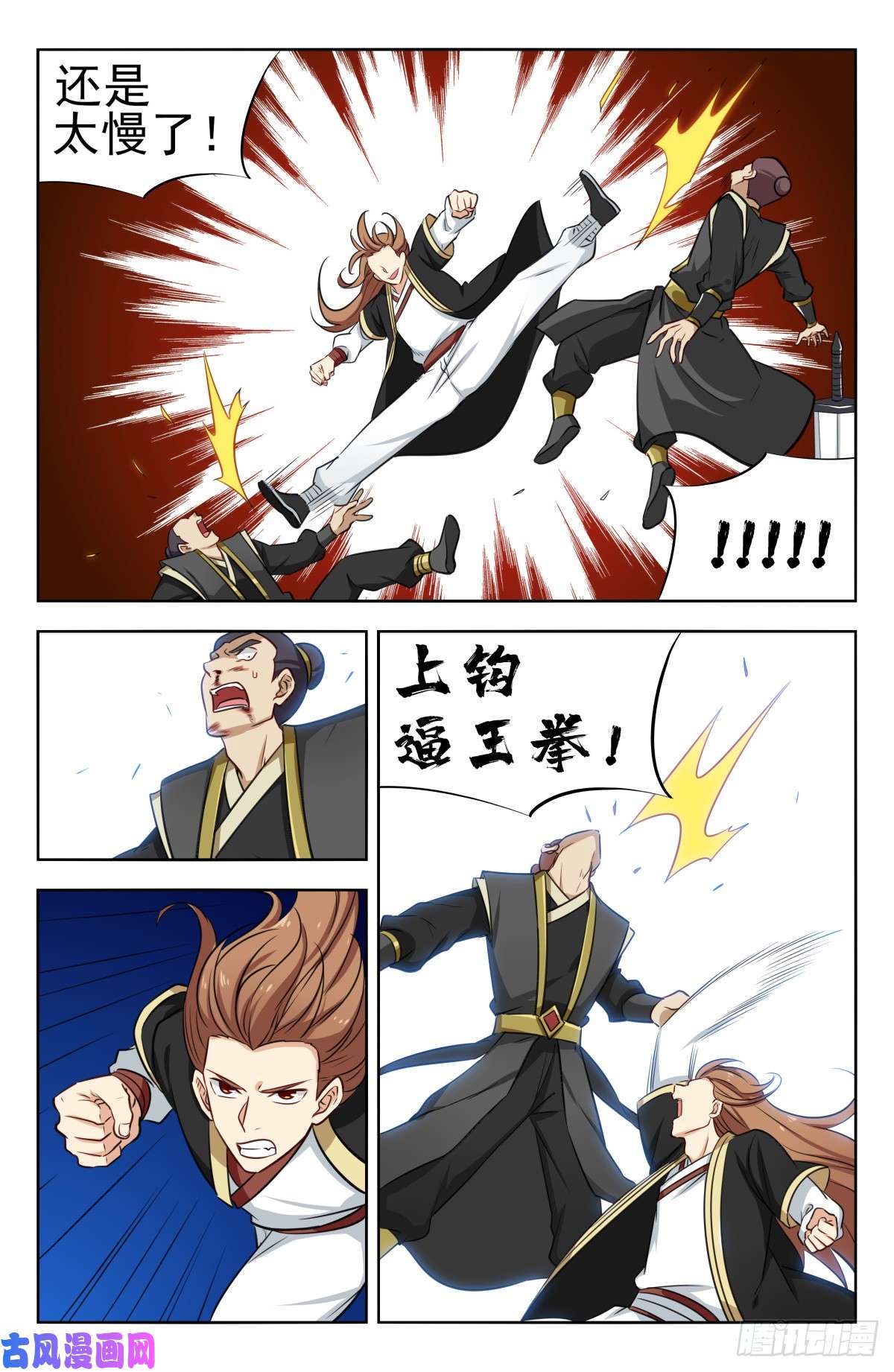 最强反套路系统217弟弟行为