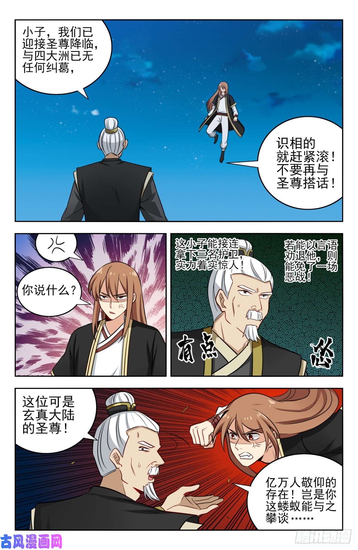 最强反套路系统219双拳难敌四手！