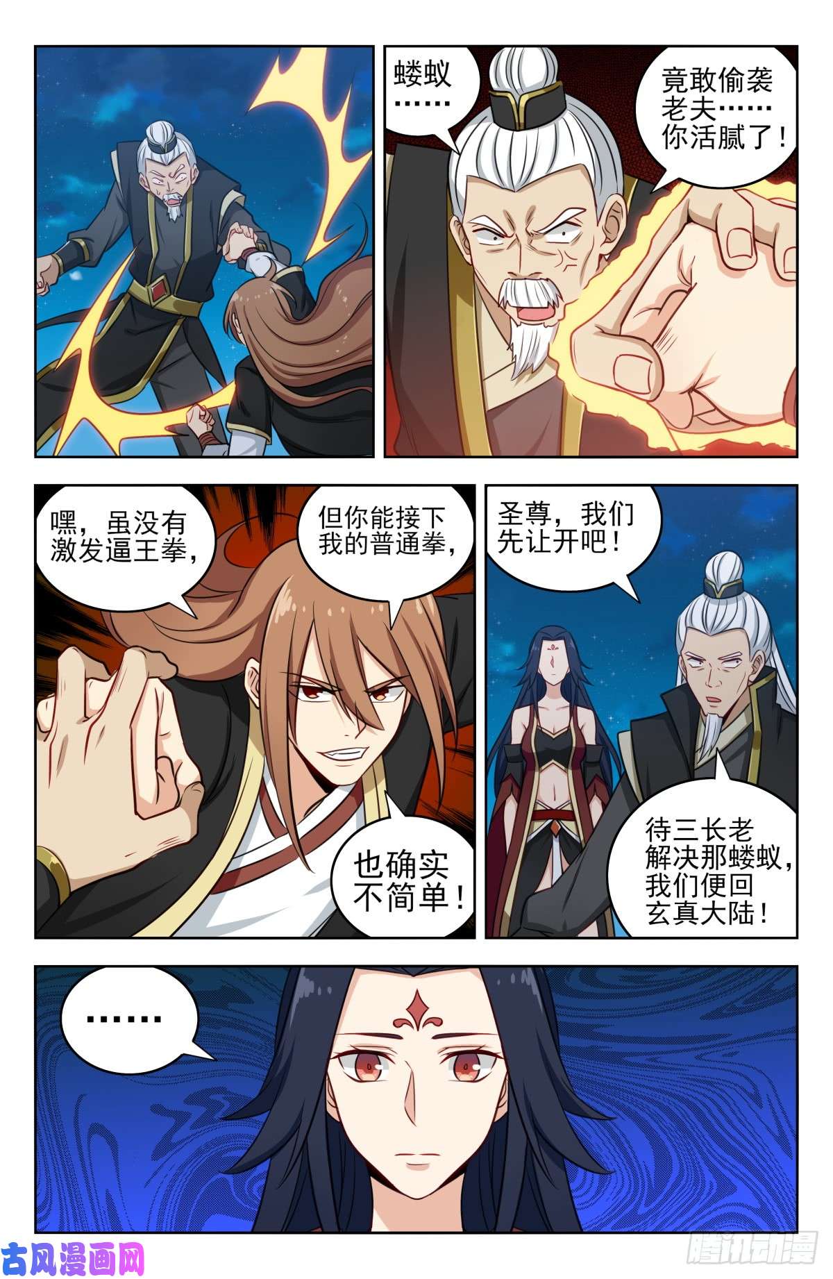 最强反套路系统219双拳难敌四手！