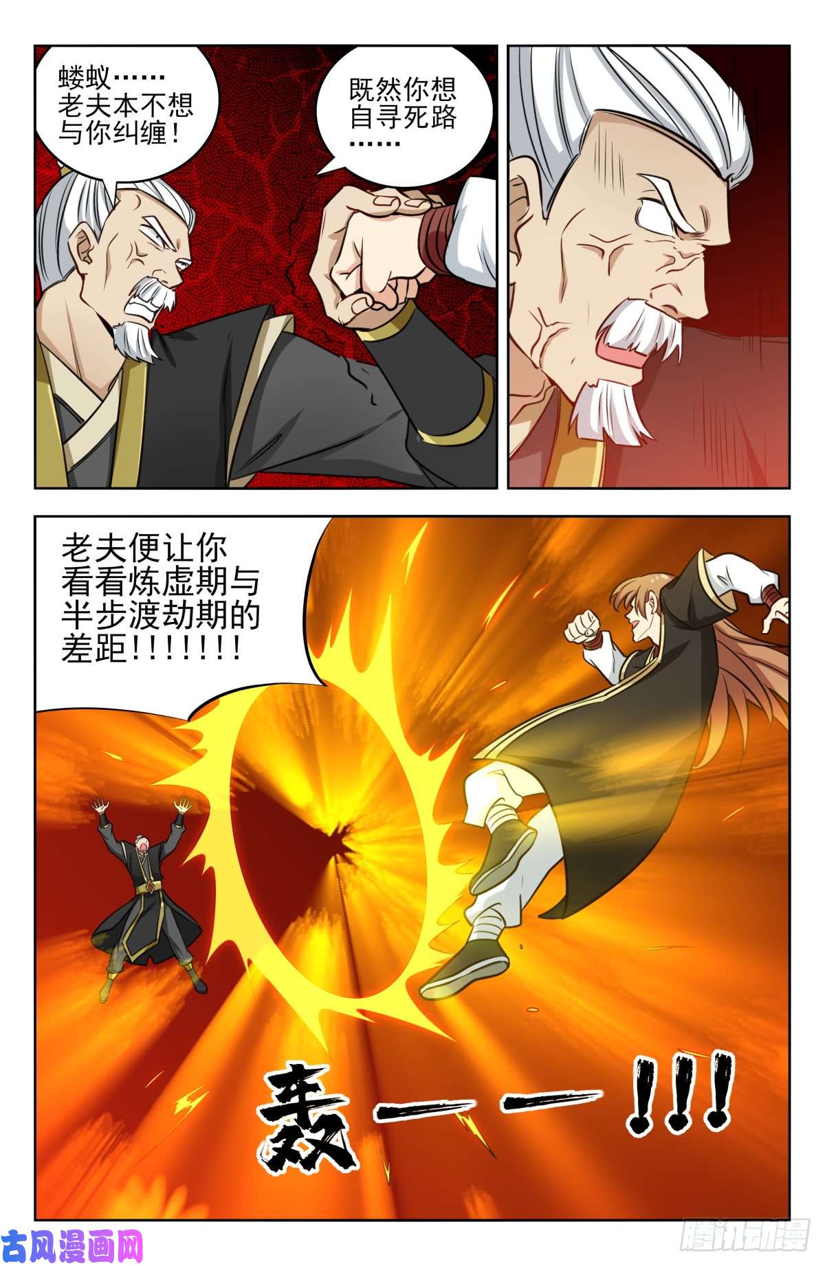 最强反套路系统219双拳难敌四手！
