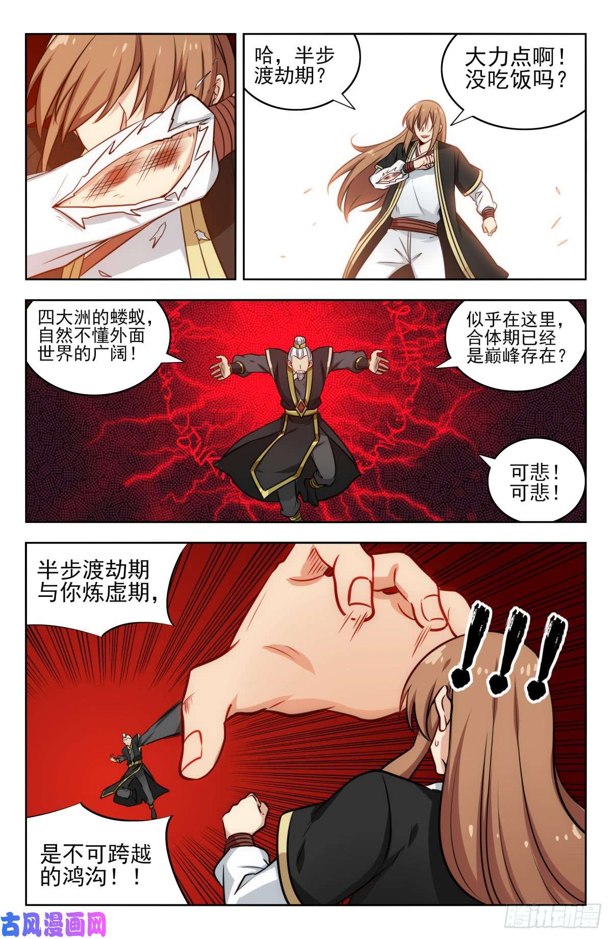 最强反套路系统219双拳难敌四手！
