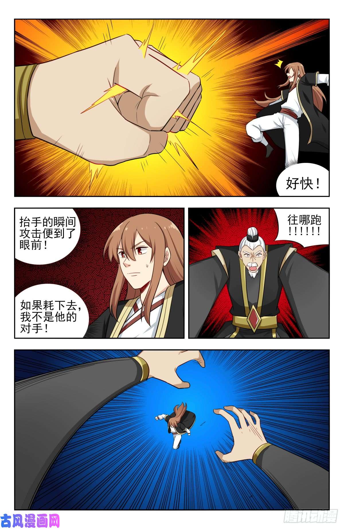 最强反套路系统219双拳难敌四手！