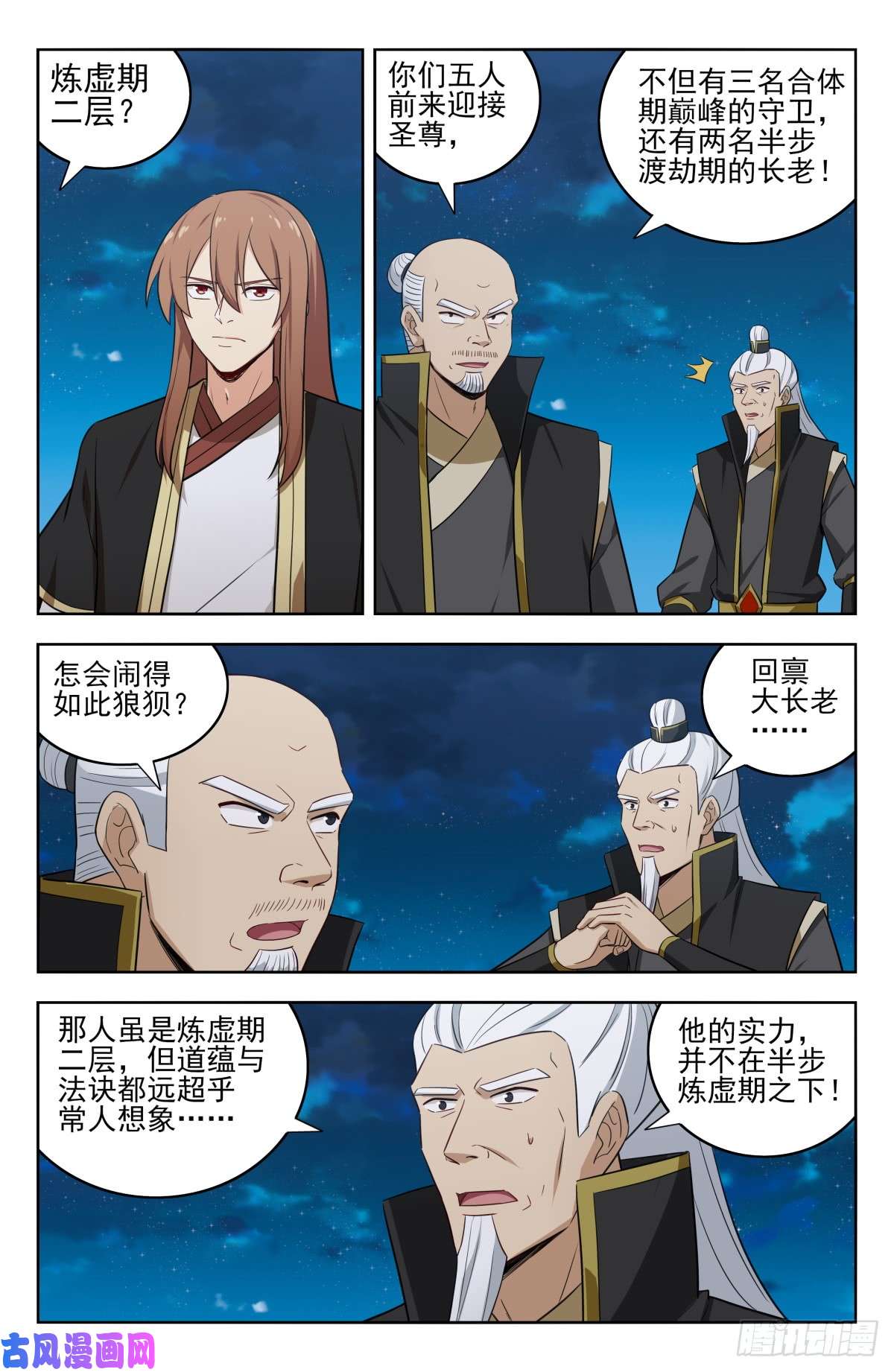 最强反套路系统220往事如烟