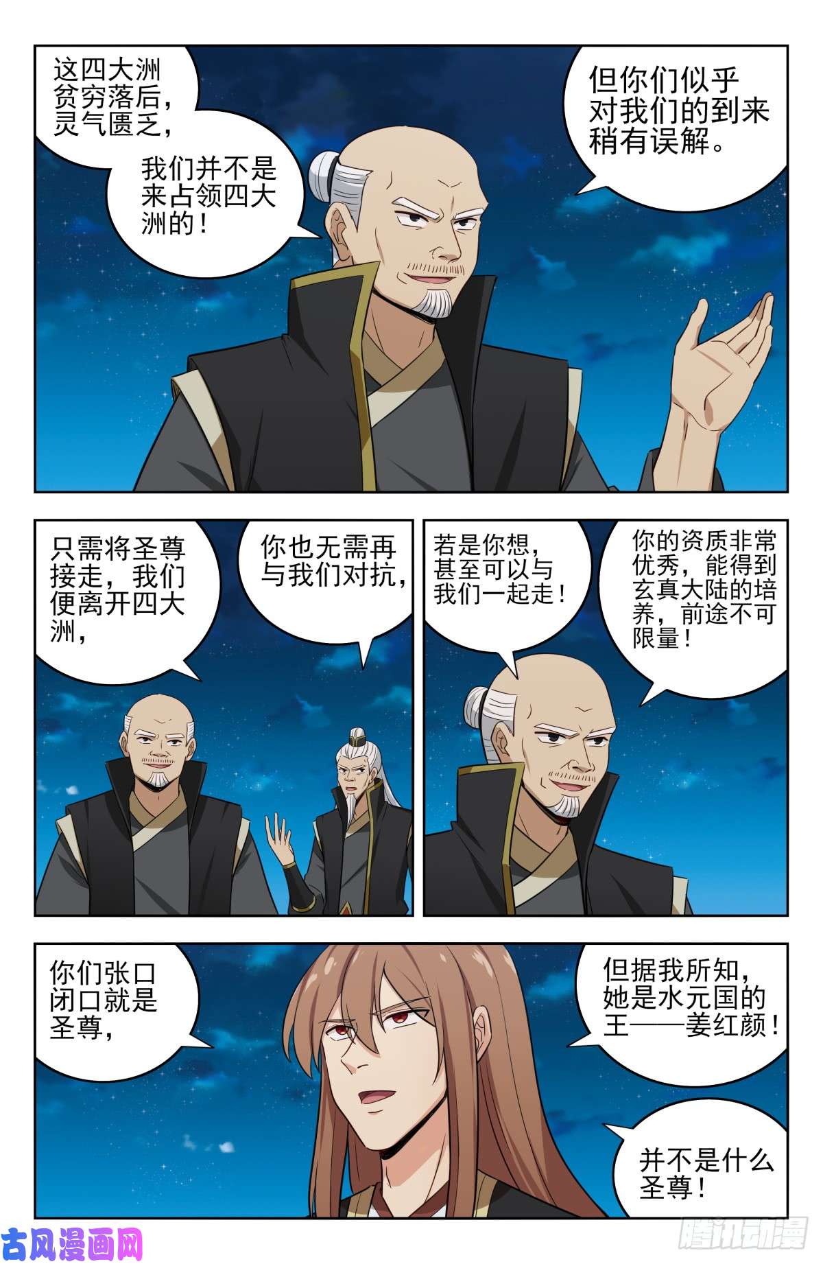 最强反套路系统220往事如烟