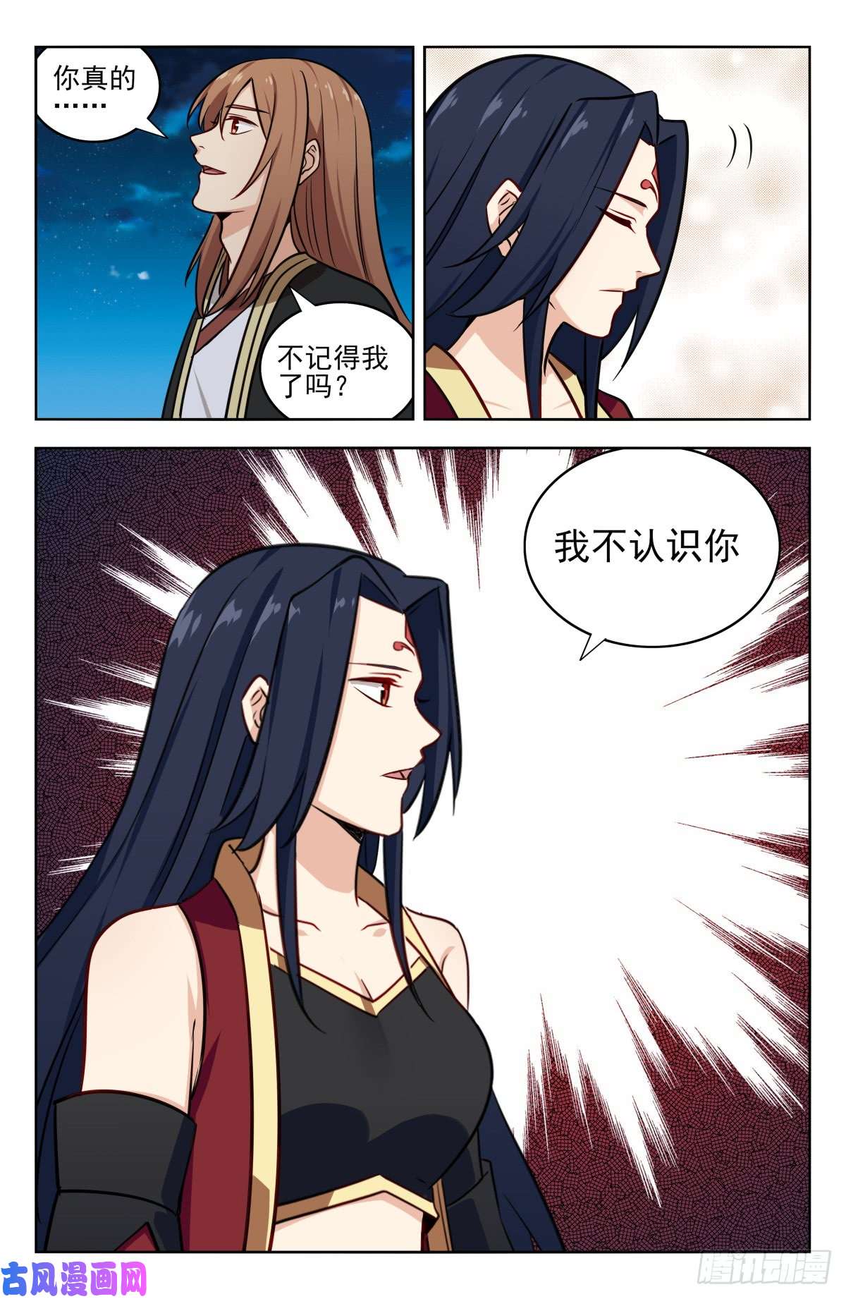 最强反套路系统220往事如烟