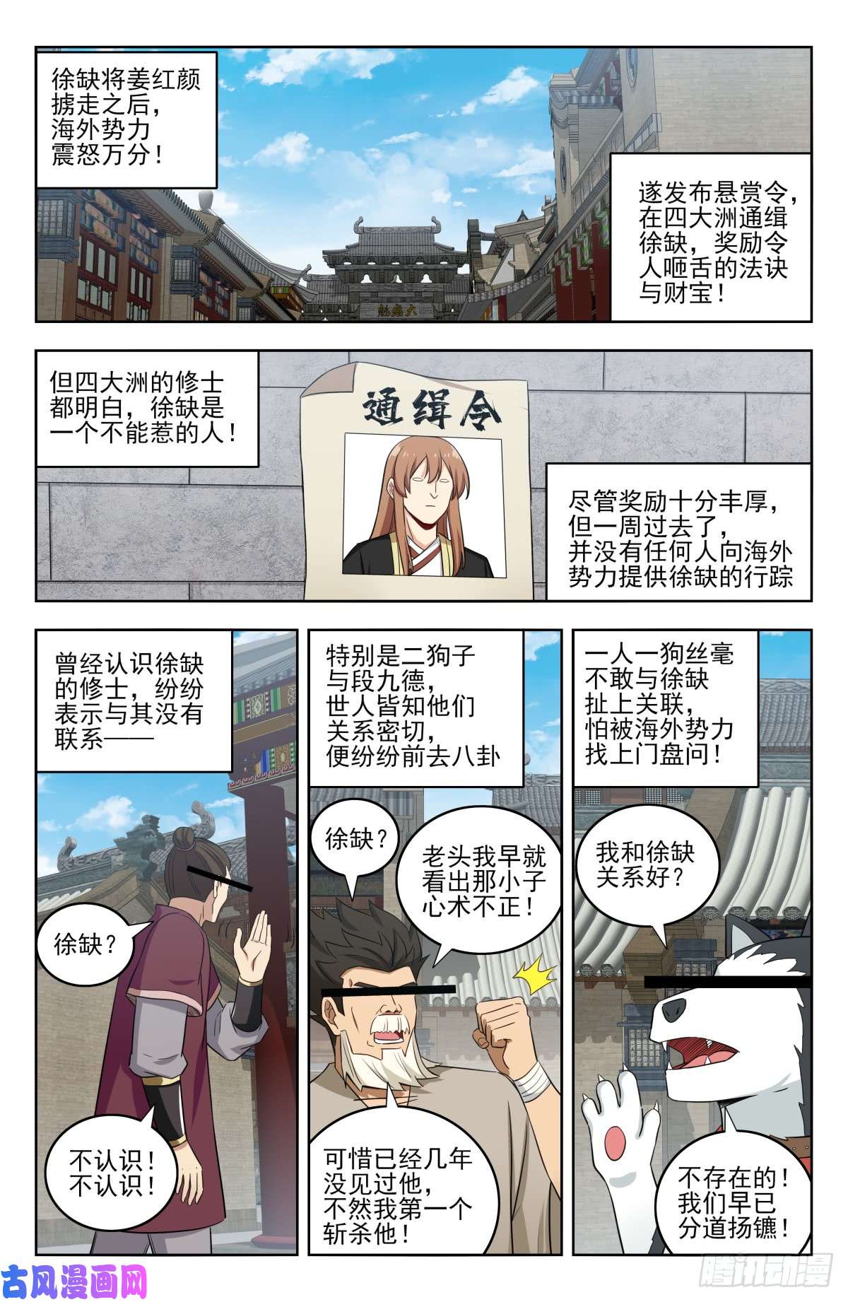 最强反套路系统221独处