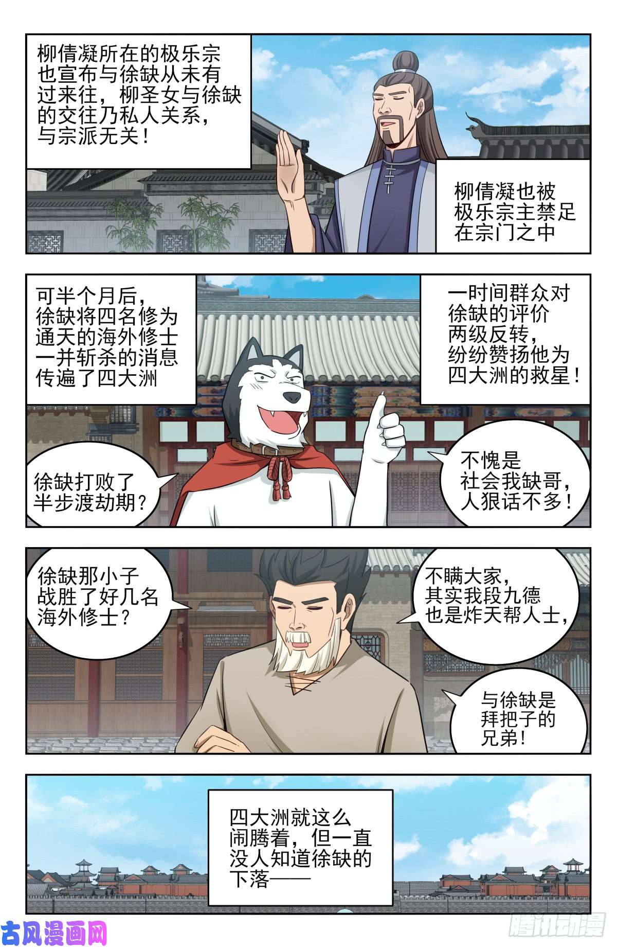 最强反套路系统221独处