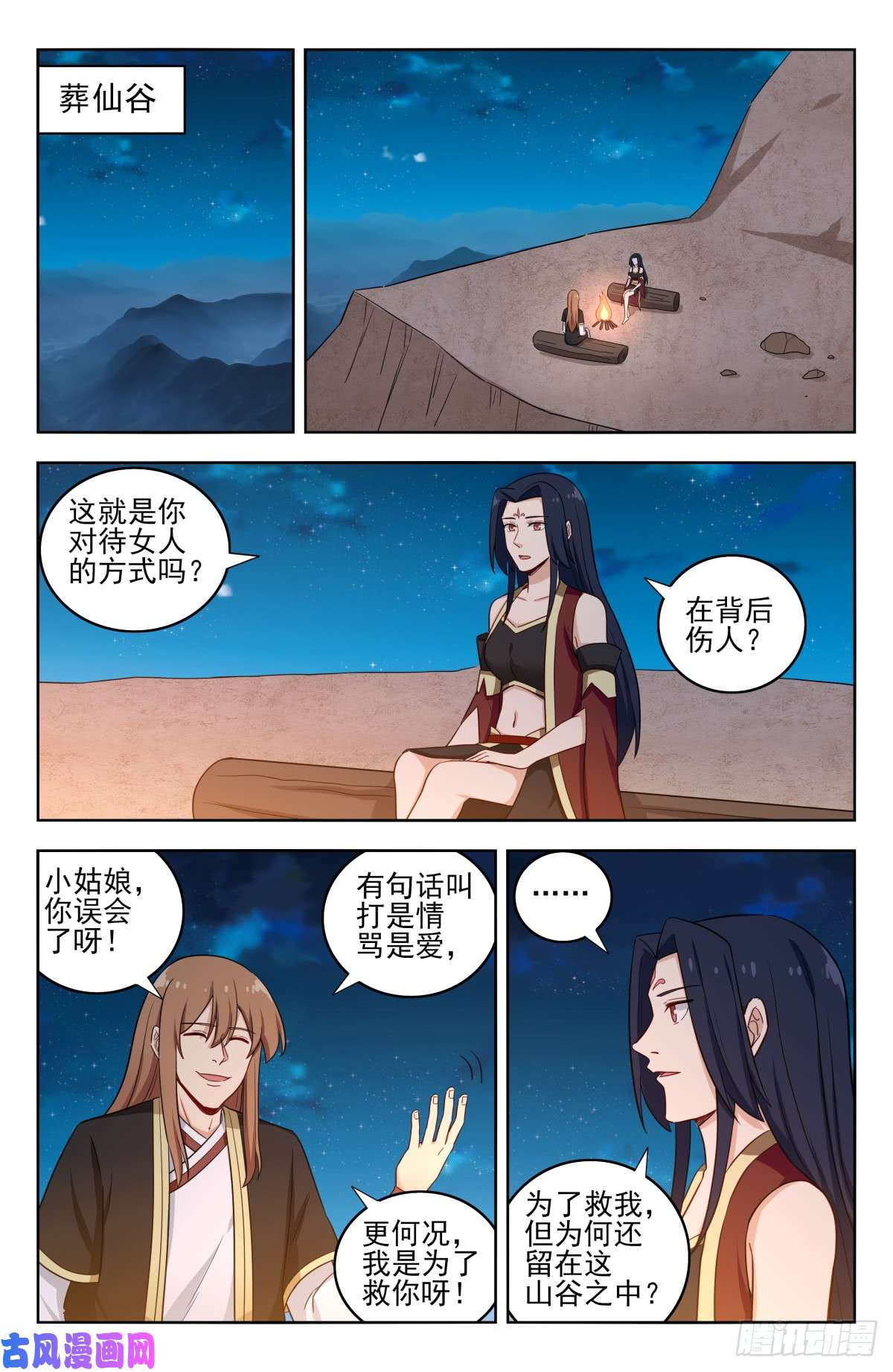 最强反套路系统221独处