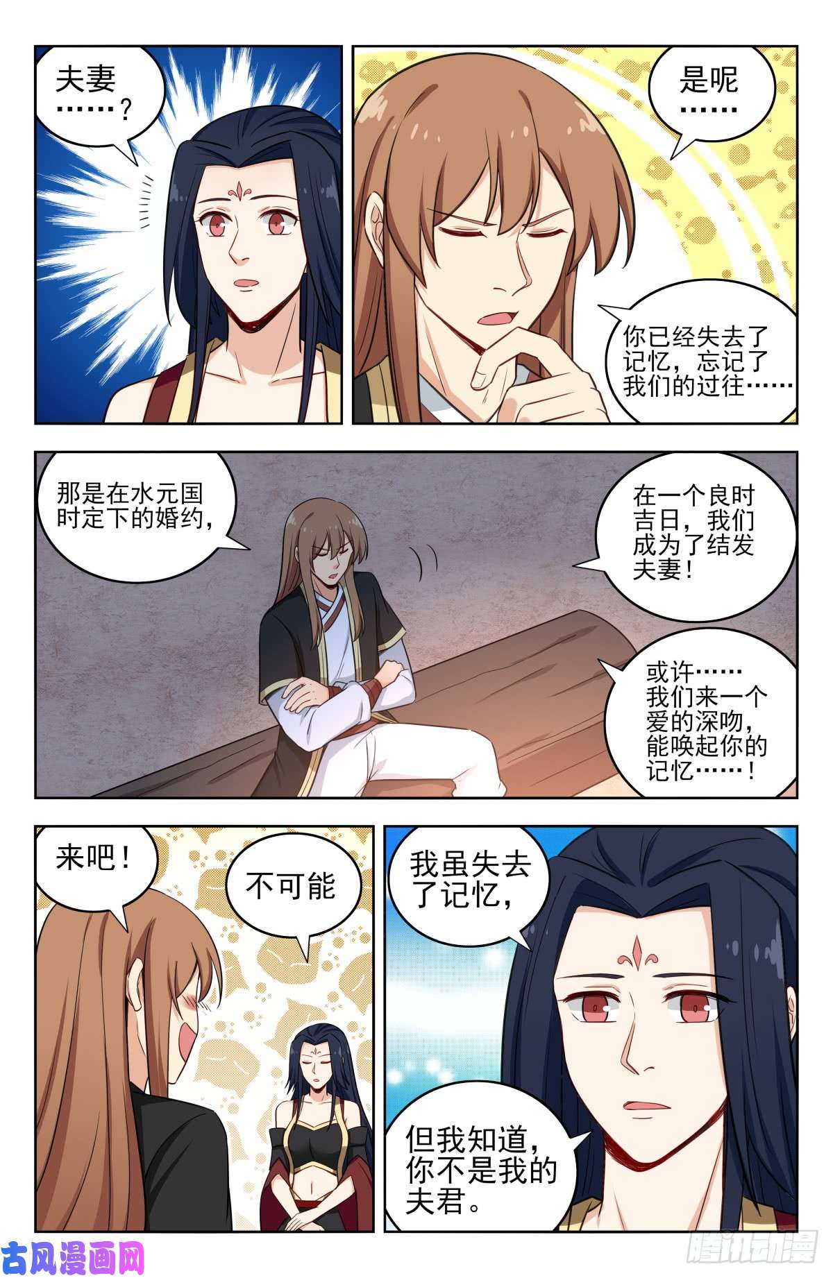 最强反套路系统221独处