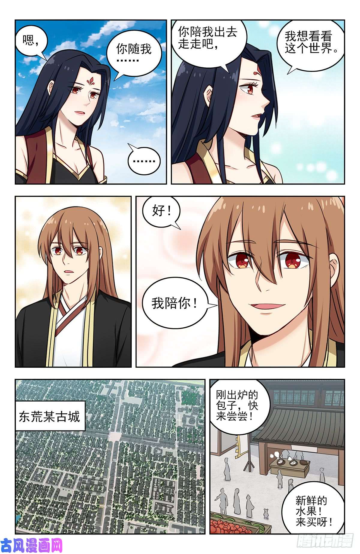 最强反套路系统222约战