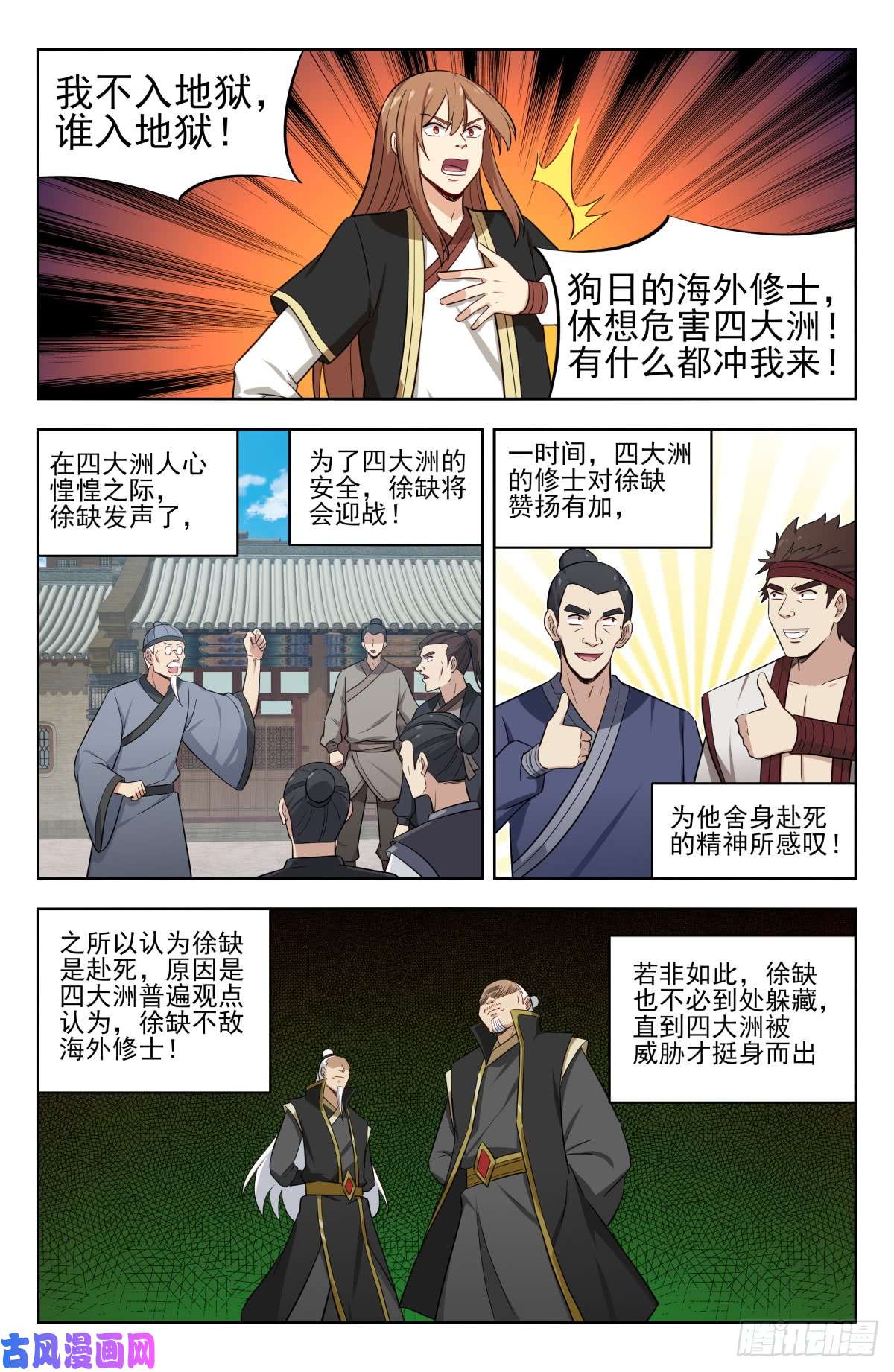 最强反套路系统223恢复记忆