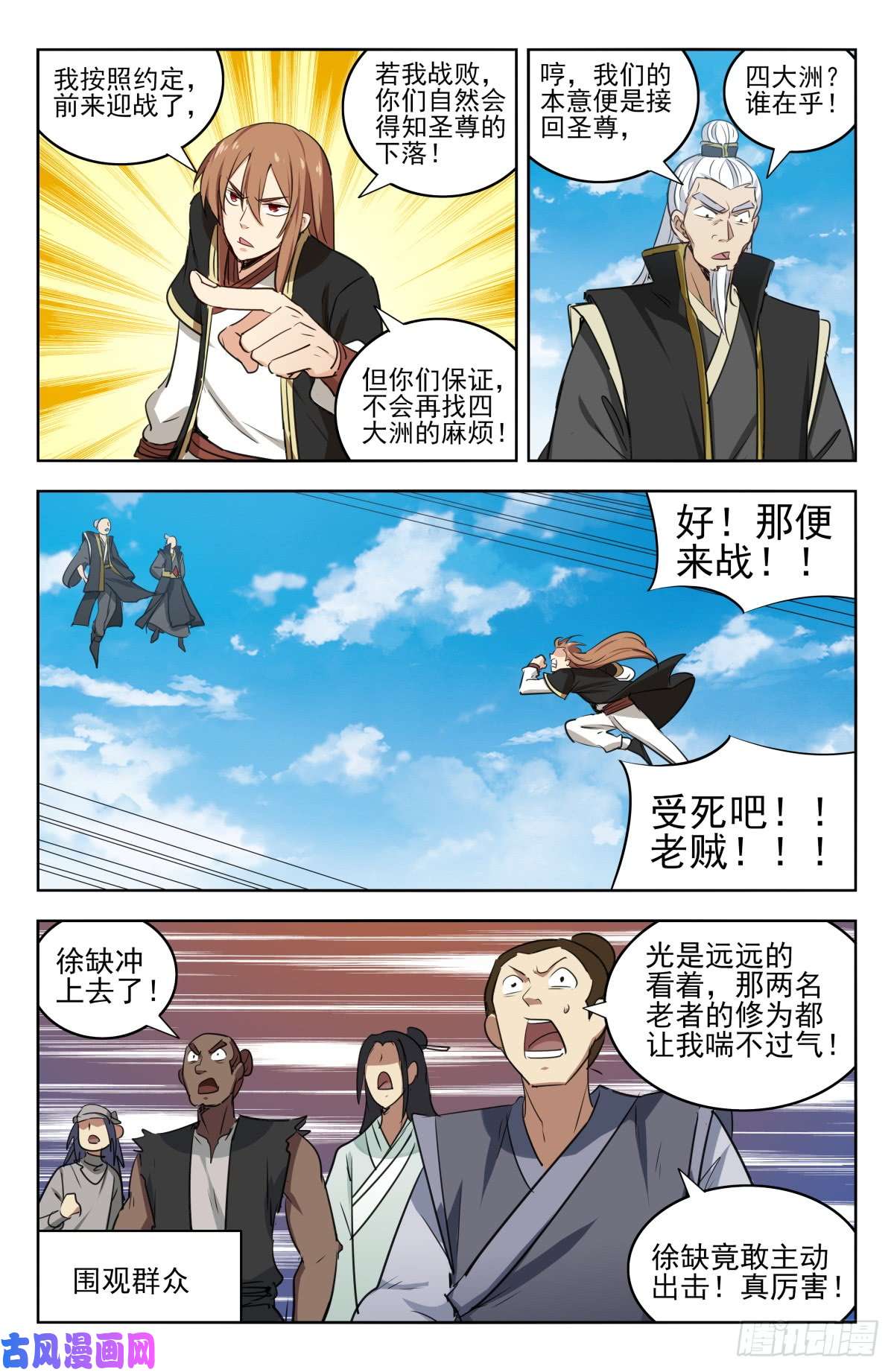 最强反套路系统223恢复记忆