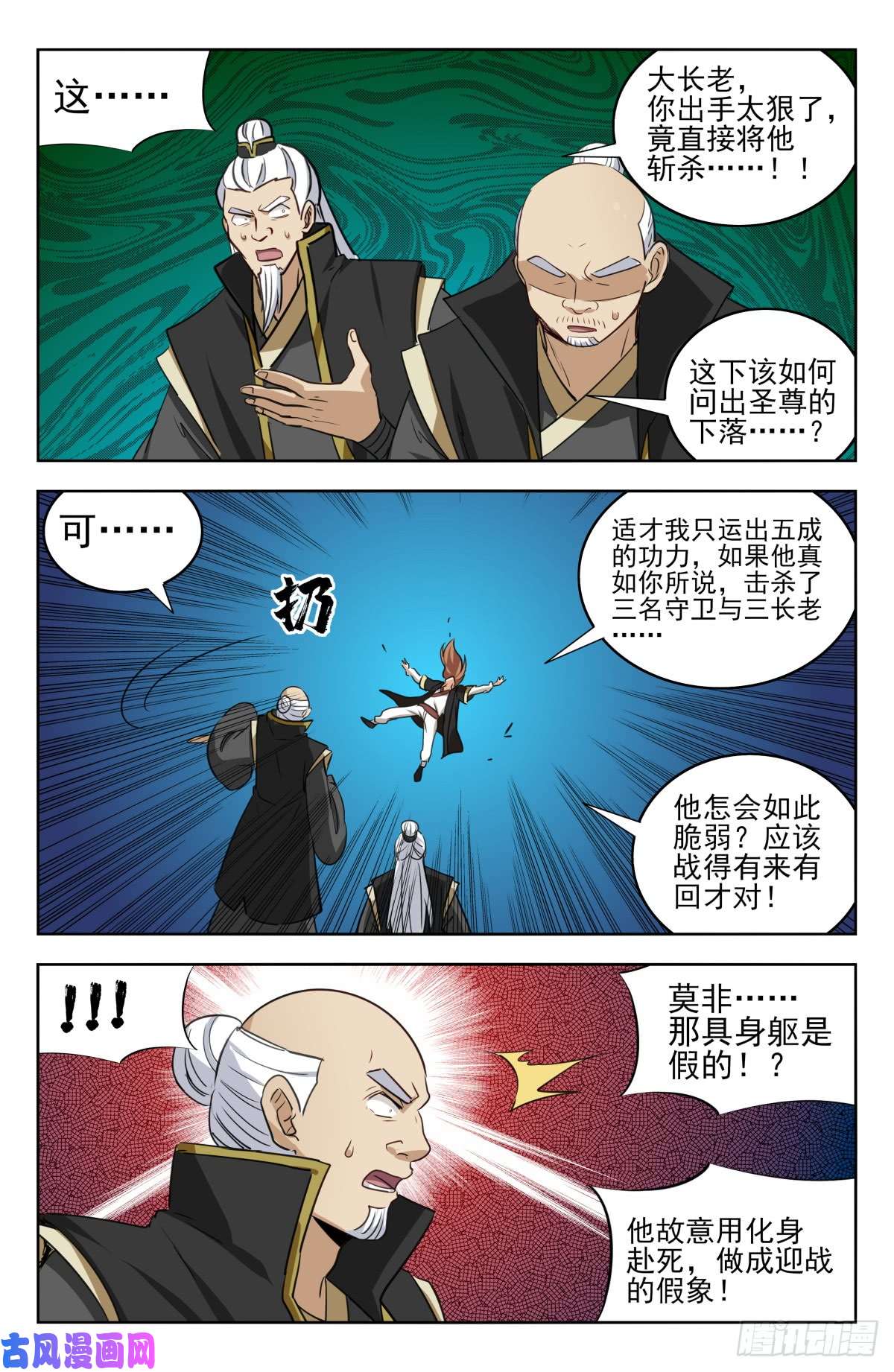 最强反套路系统223恢复记忆