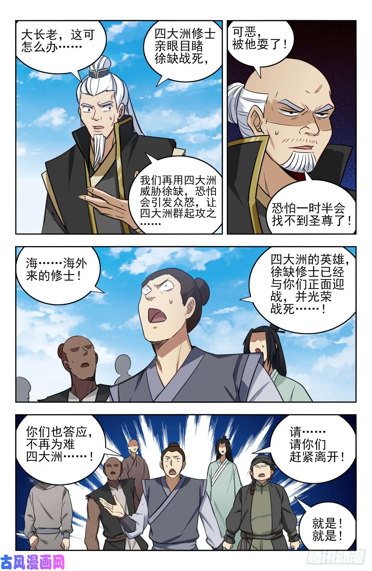 最强反套路系统223恢复记忆