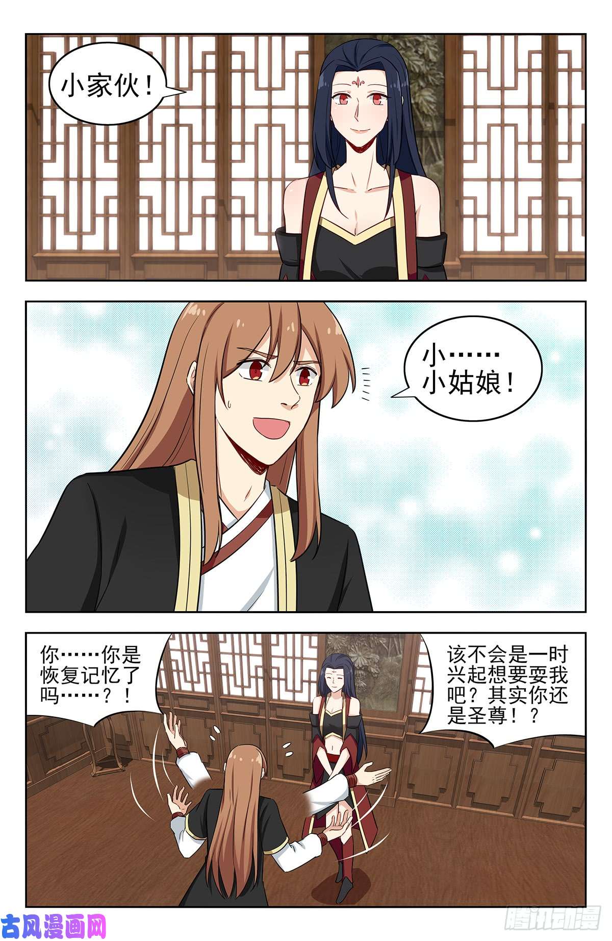 最强反套路系统224玄真大陆