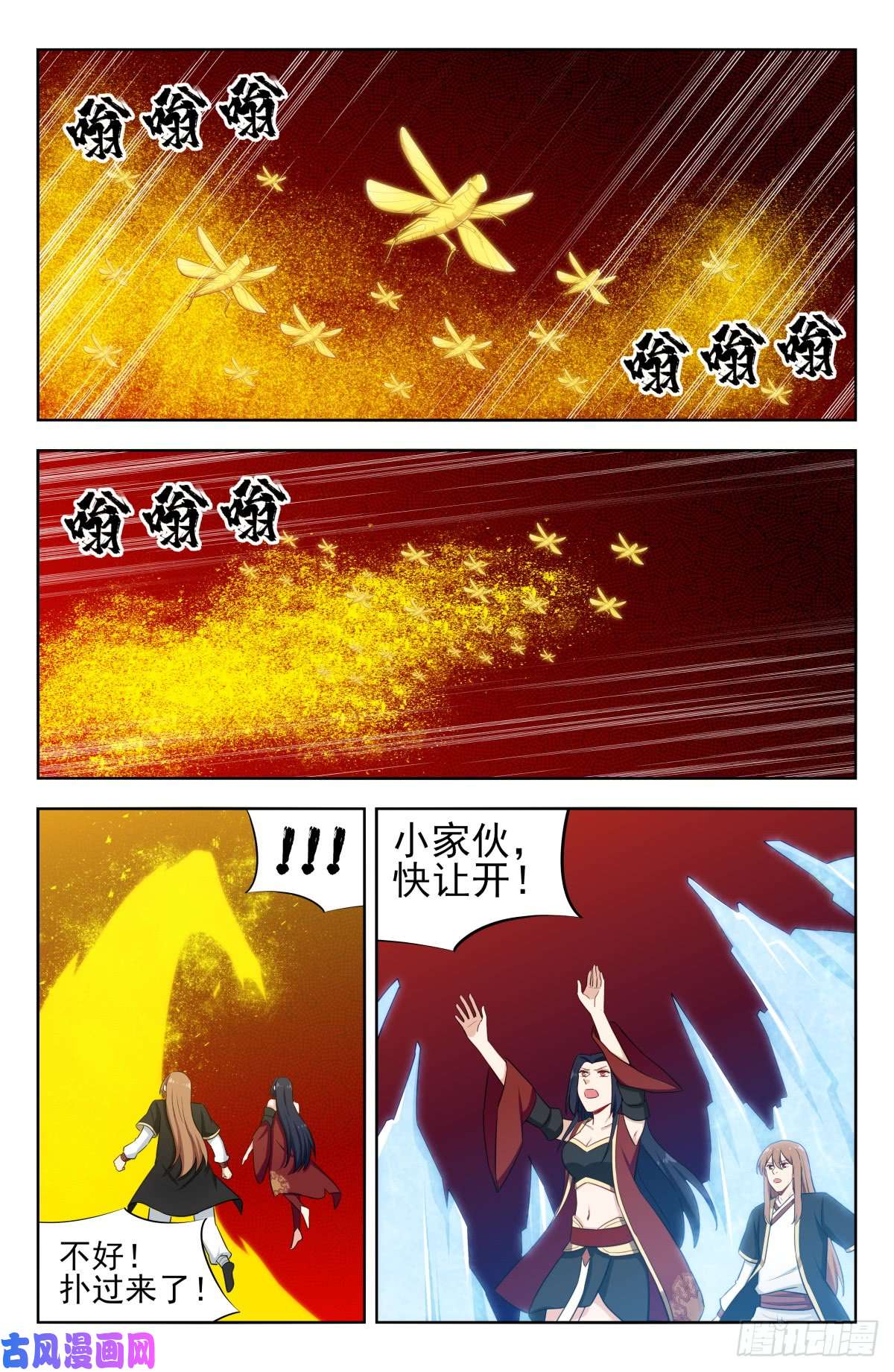 最强反套路系统227圣金蝗虫