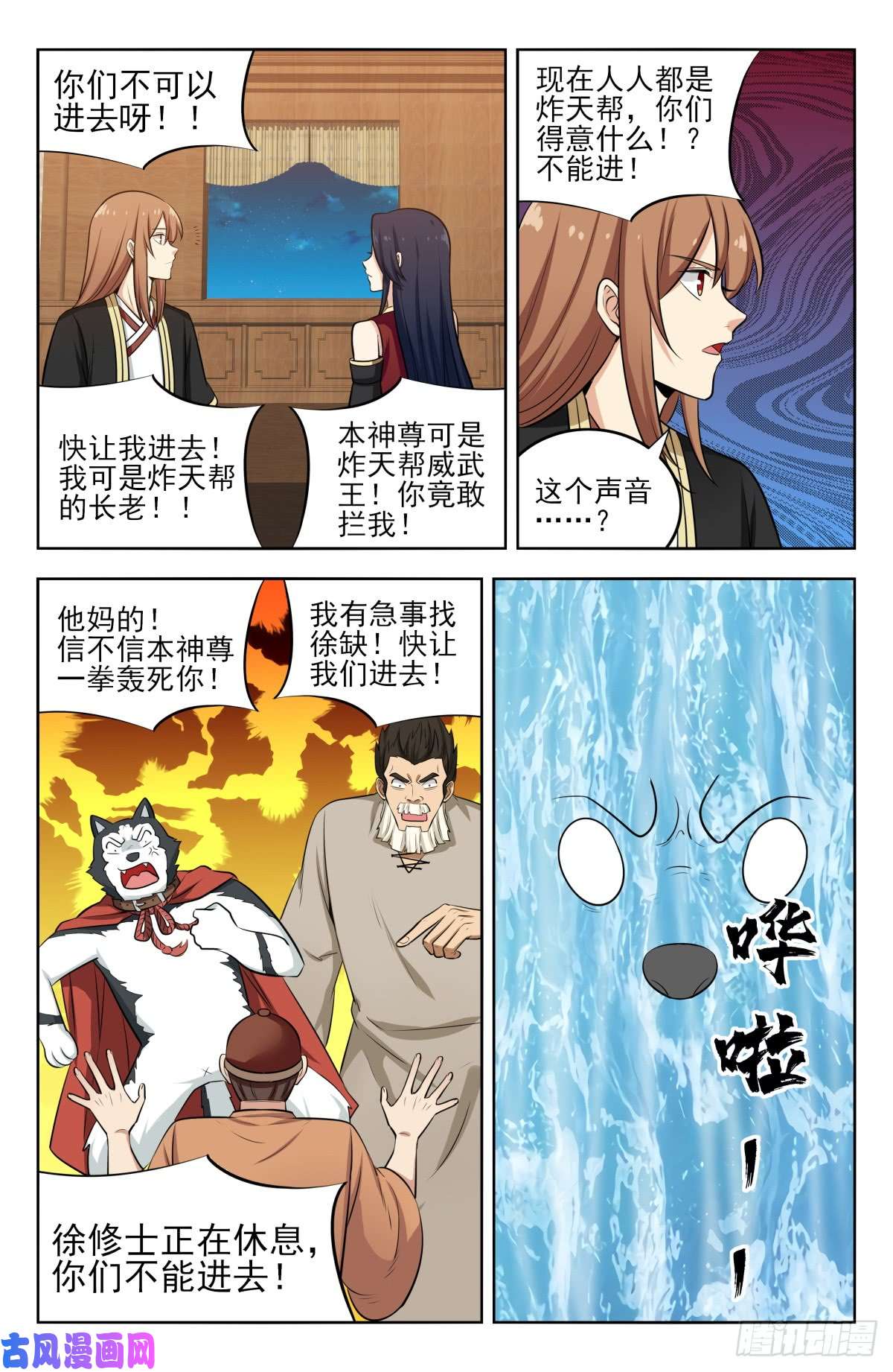 最强反套路系统229激情演讲