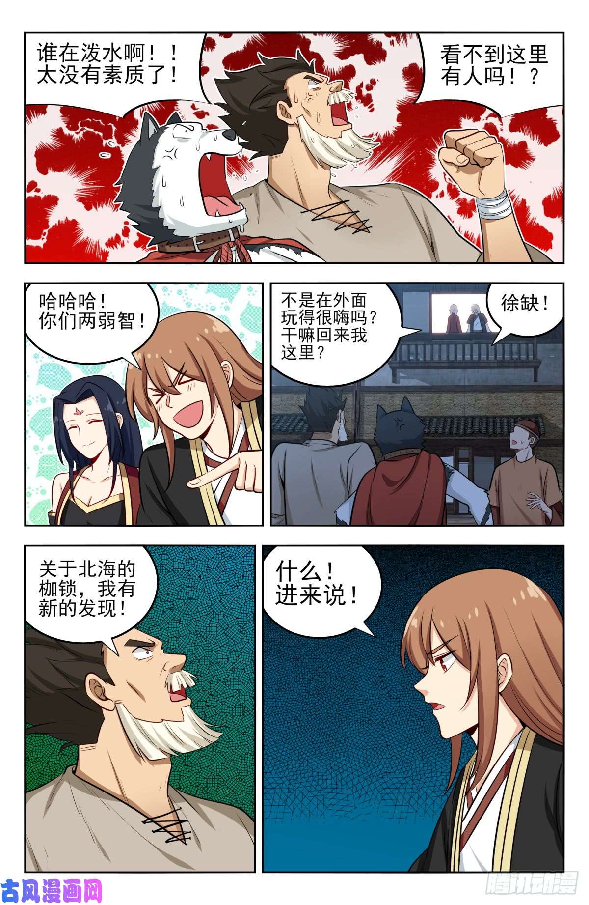 最强反套路系统229激情演讲