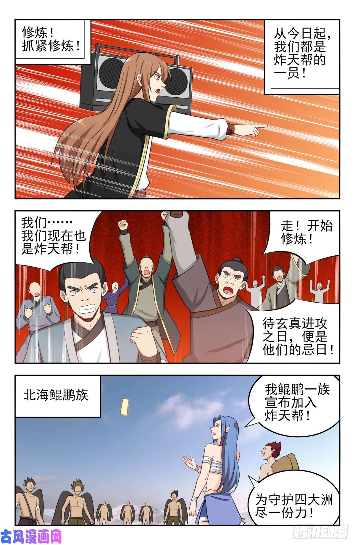 最强反套路系统229激情演讲