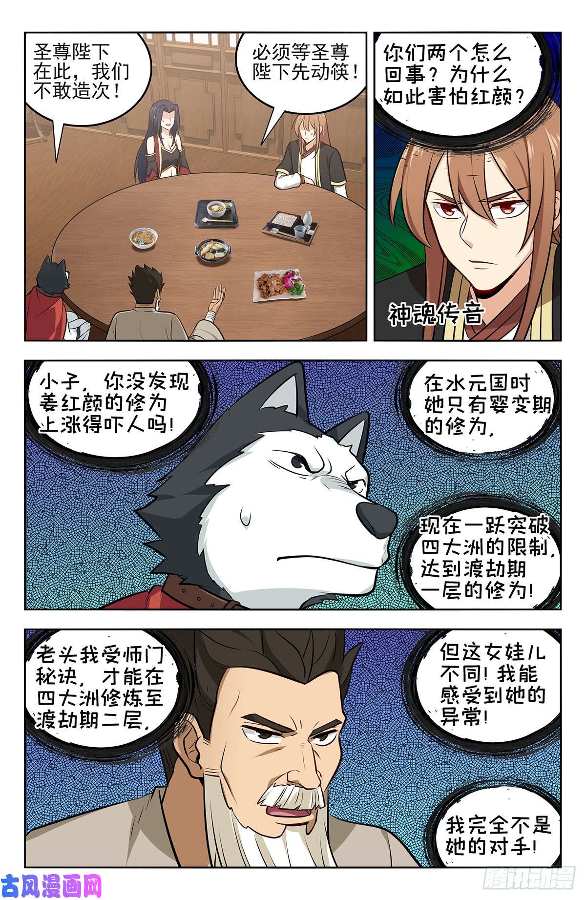 最强反套路系统230禁制之谜