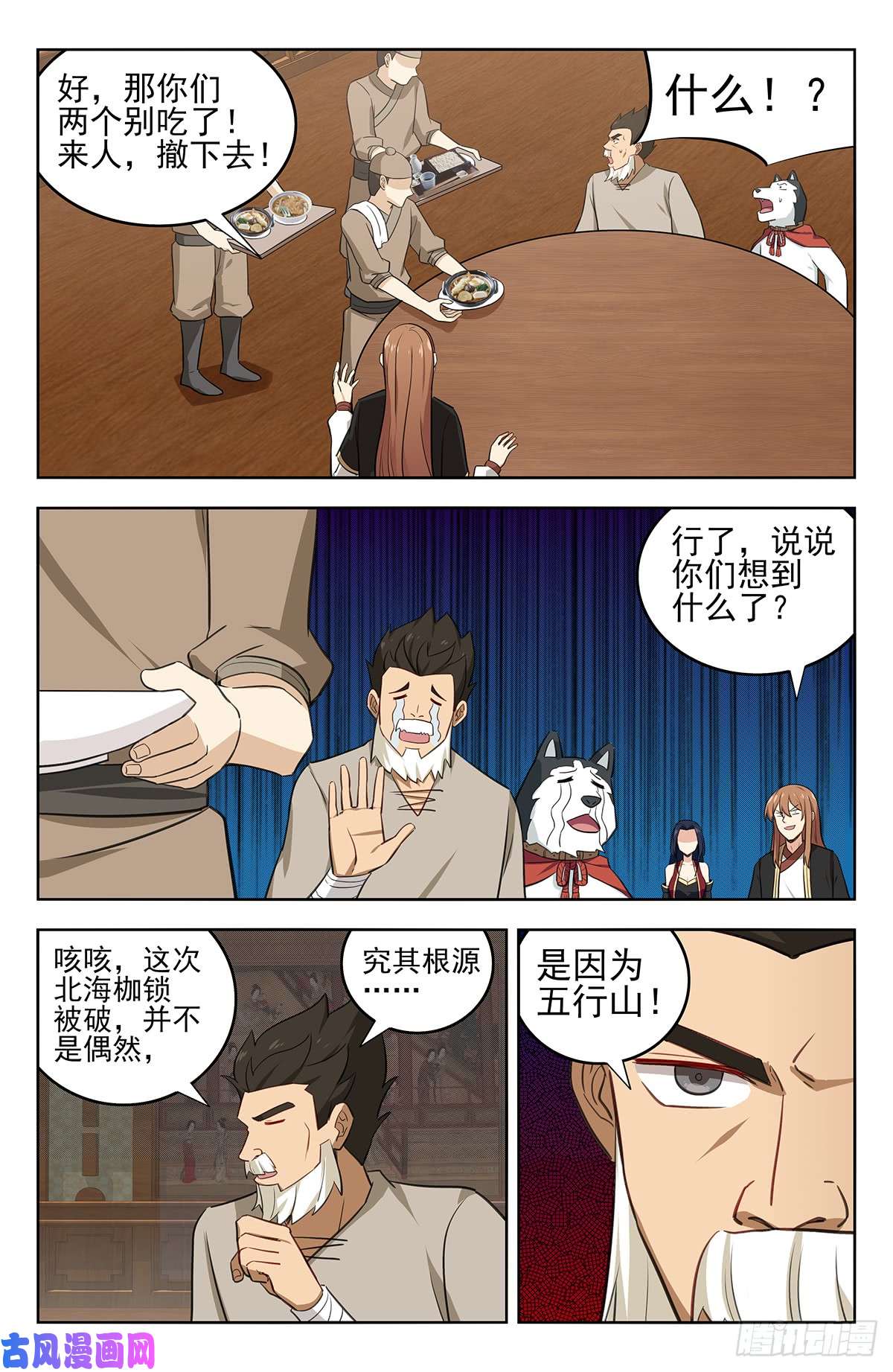 最强反套路系统230禁制之谜