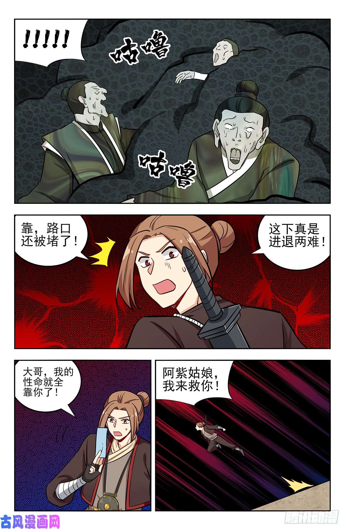 最强反套路系统234地下海