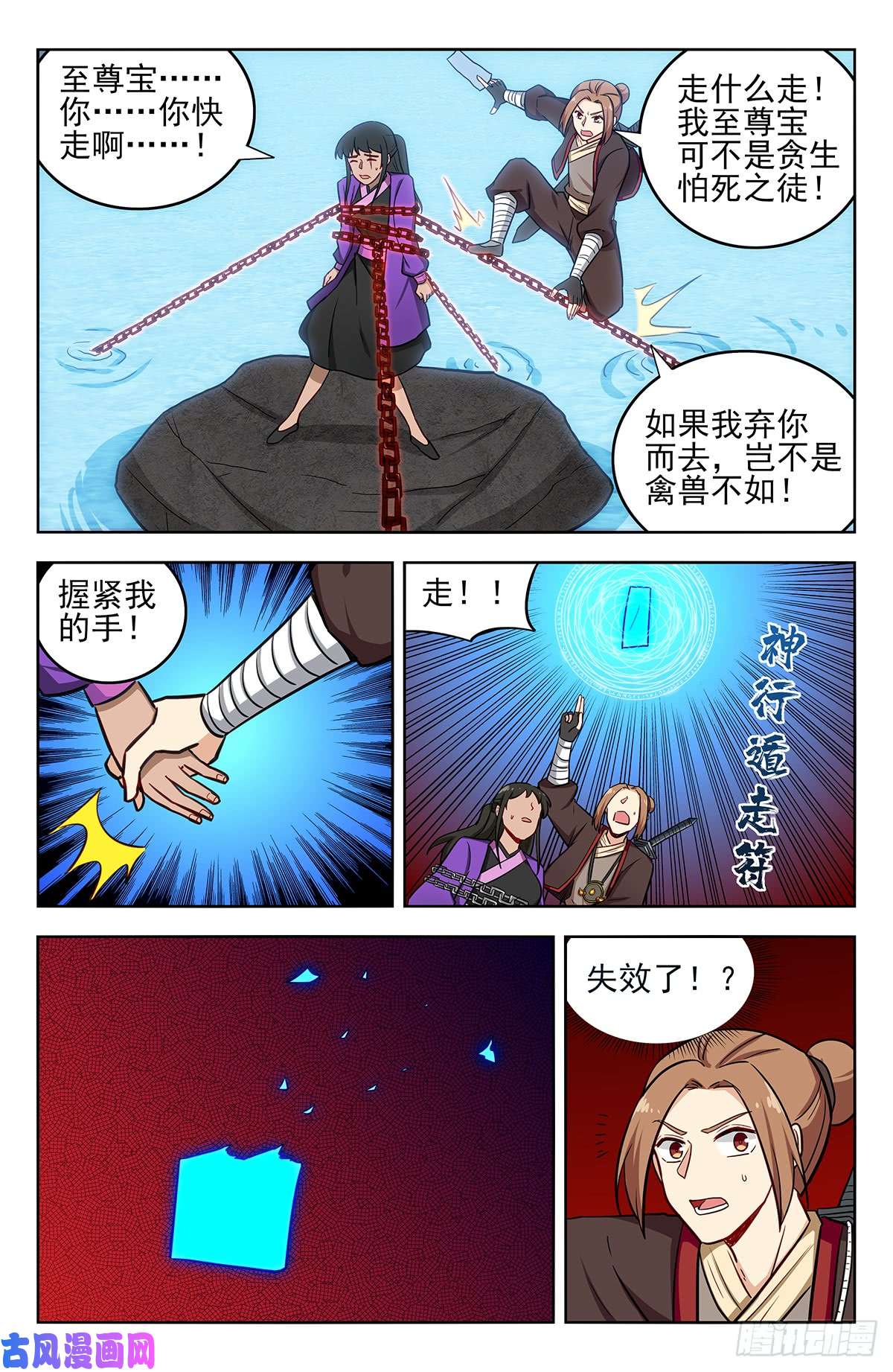 最强反套路系统234地下海
