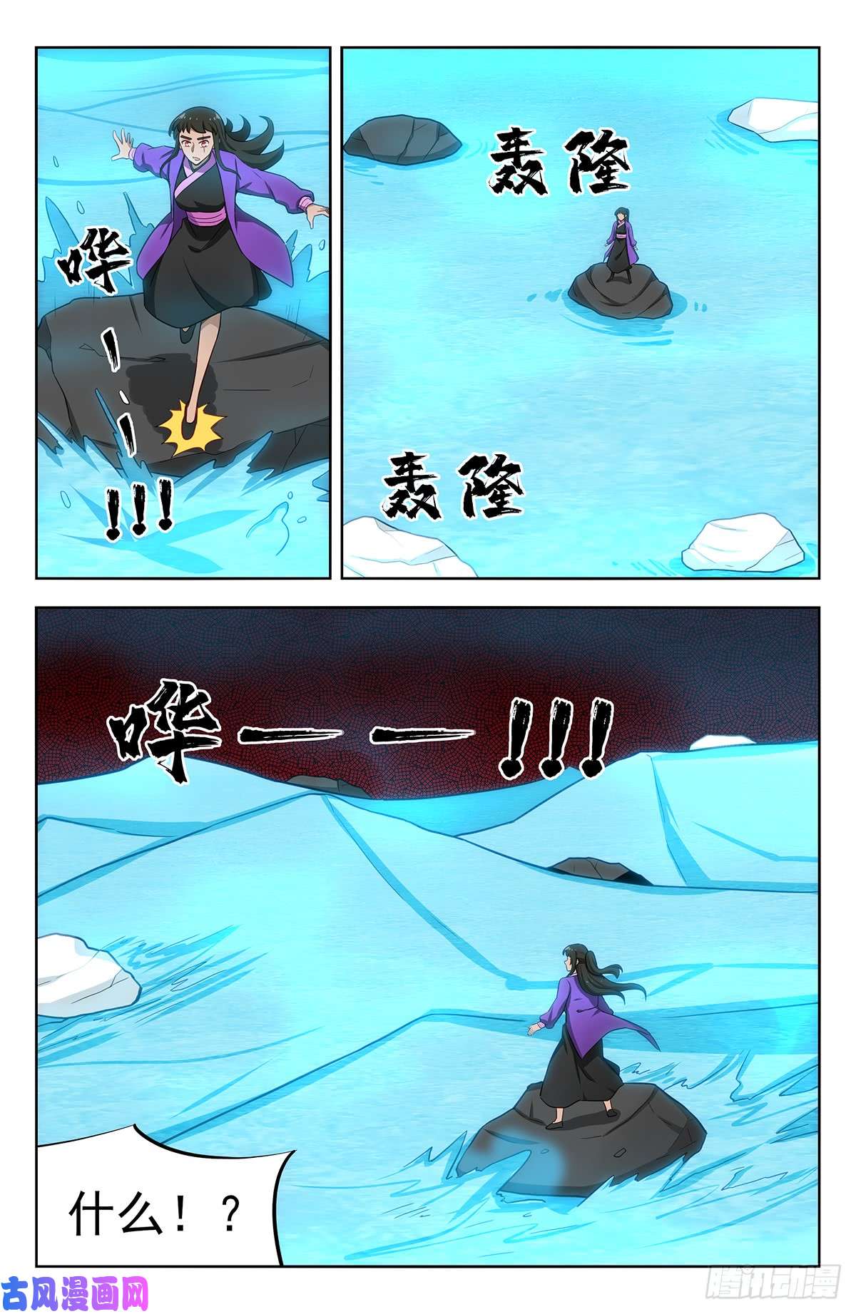 最强反套路系统234地下海