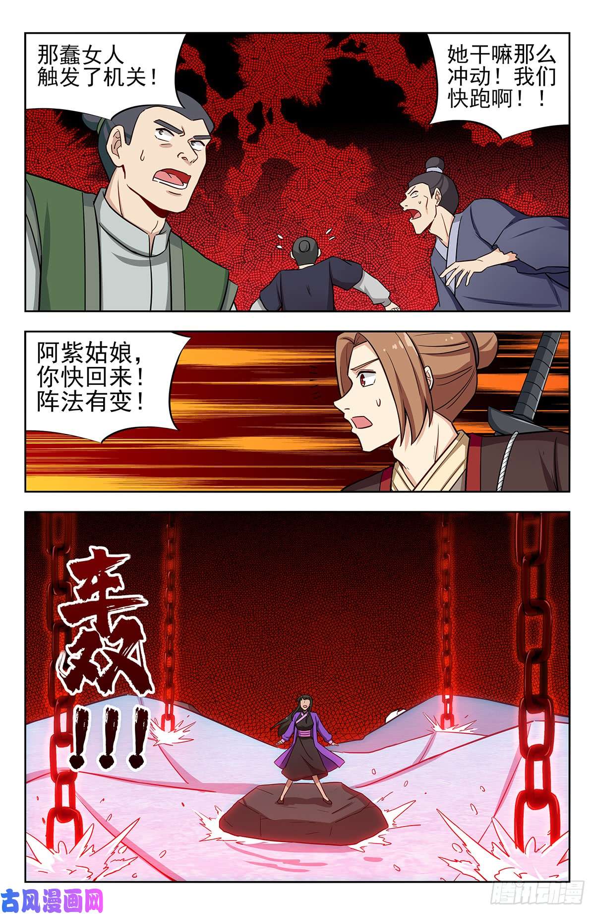 最强反套路系统234地下海
