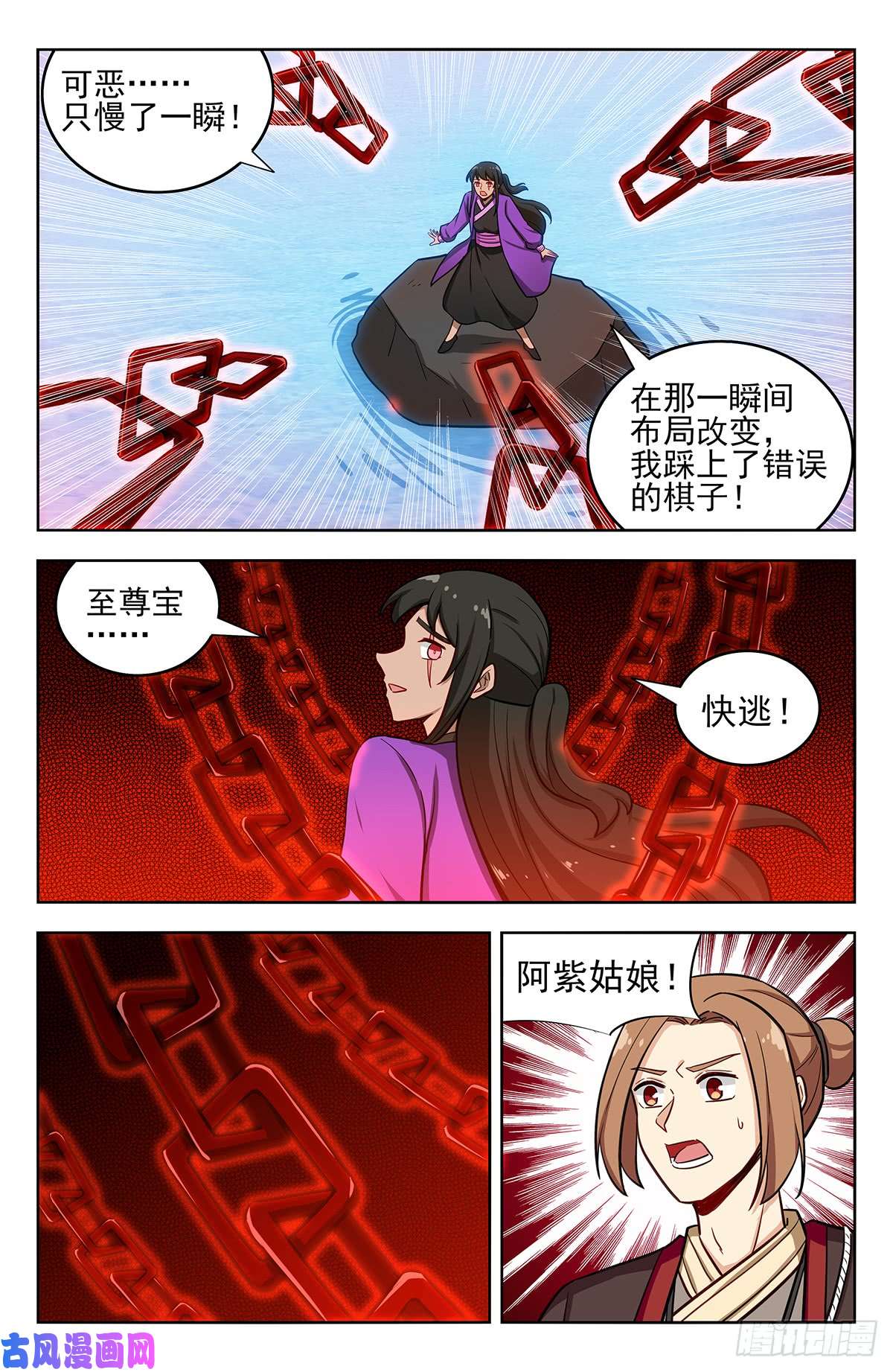 最强反套路系统234地下海