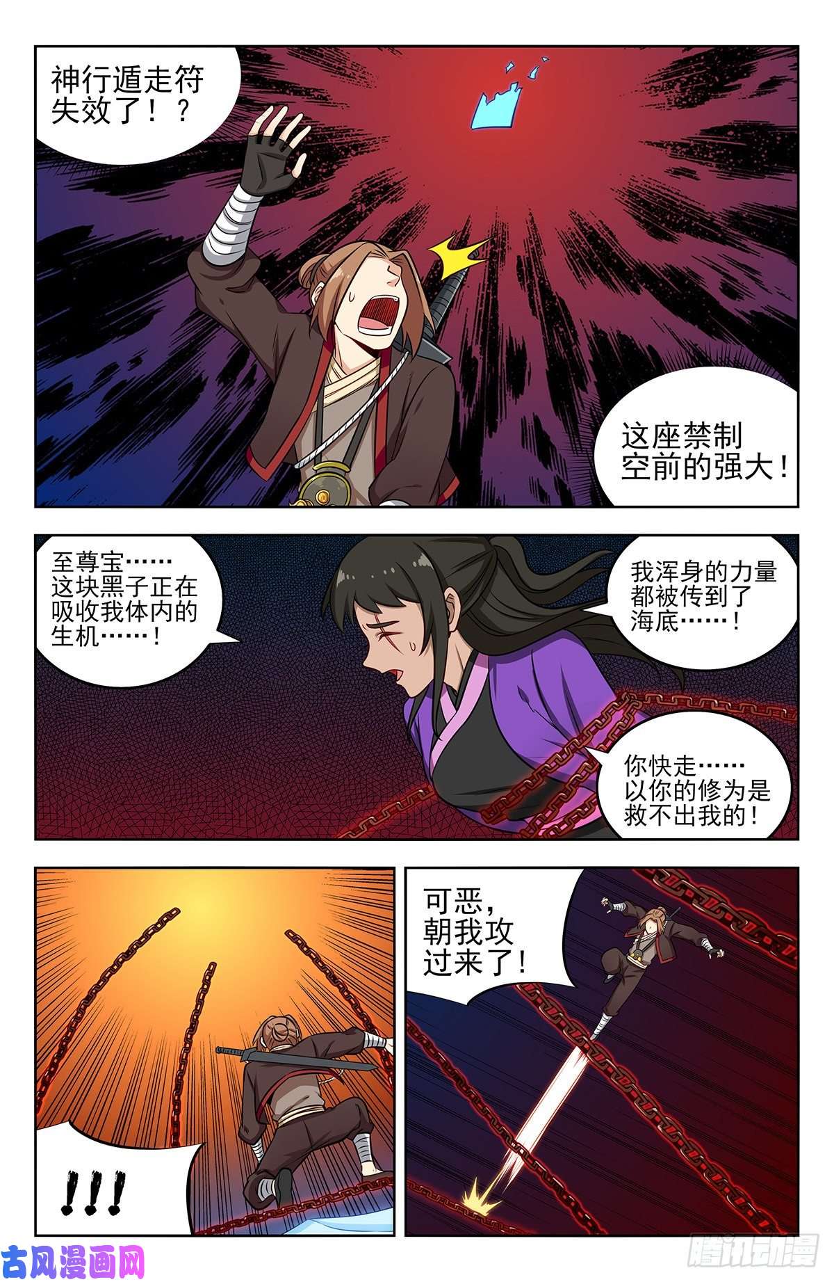 最强反套路系统235死局？